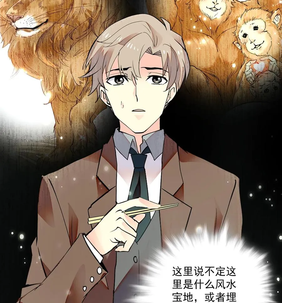 068 黄芪审视 第19页