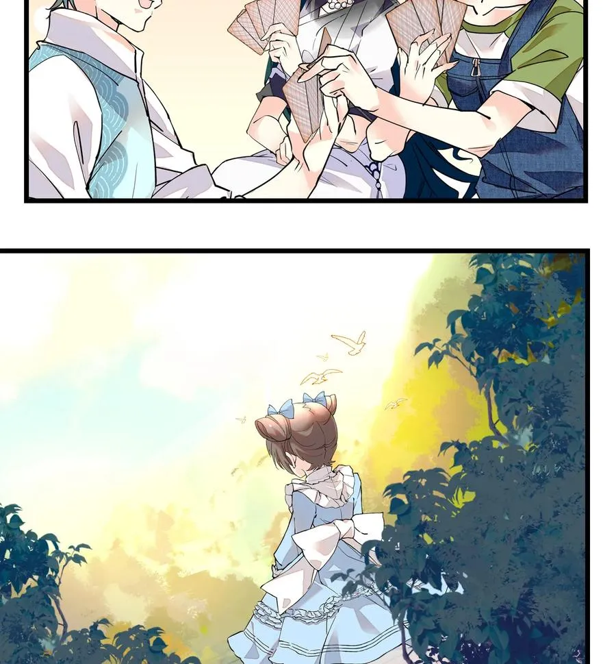 068 黄芪审视 第22页