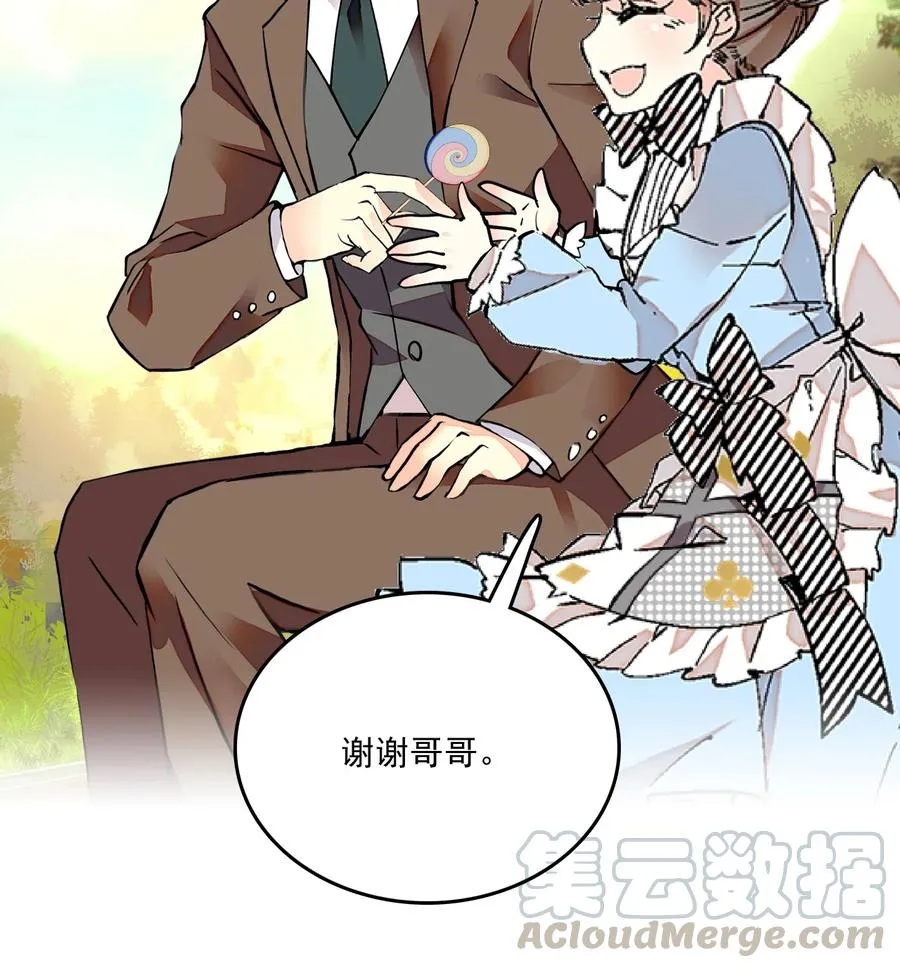 068 黄芪审视 第25页