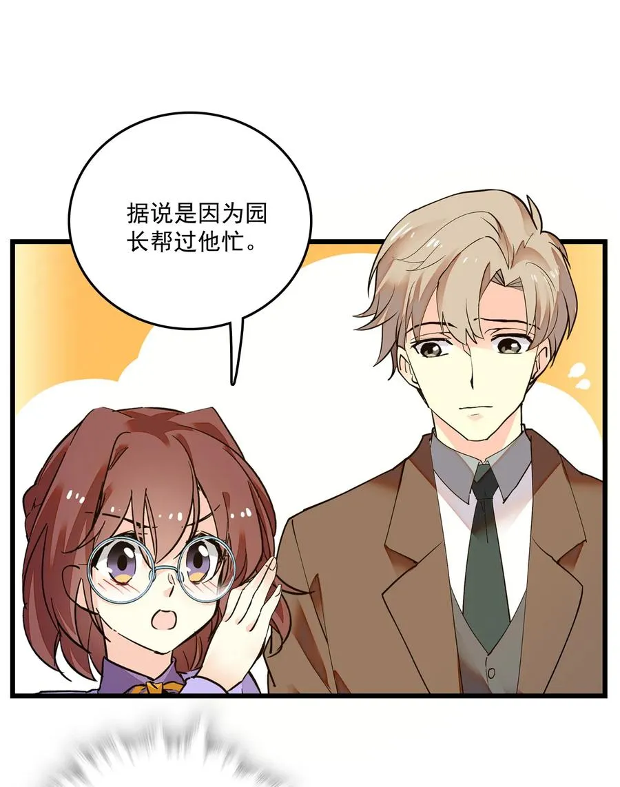 068 黄芪审视 第34页