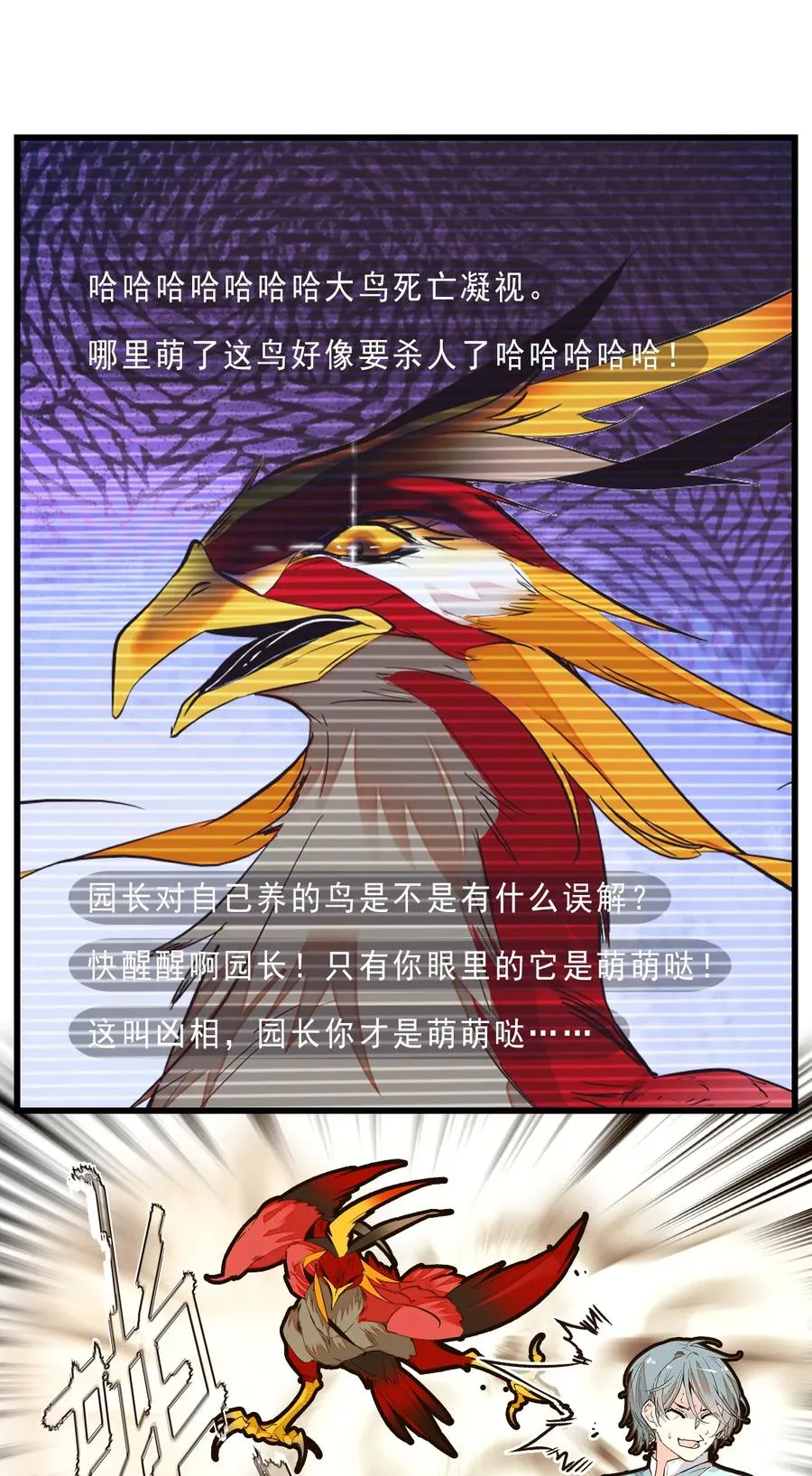 073 有求必应 第17页