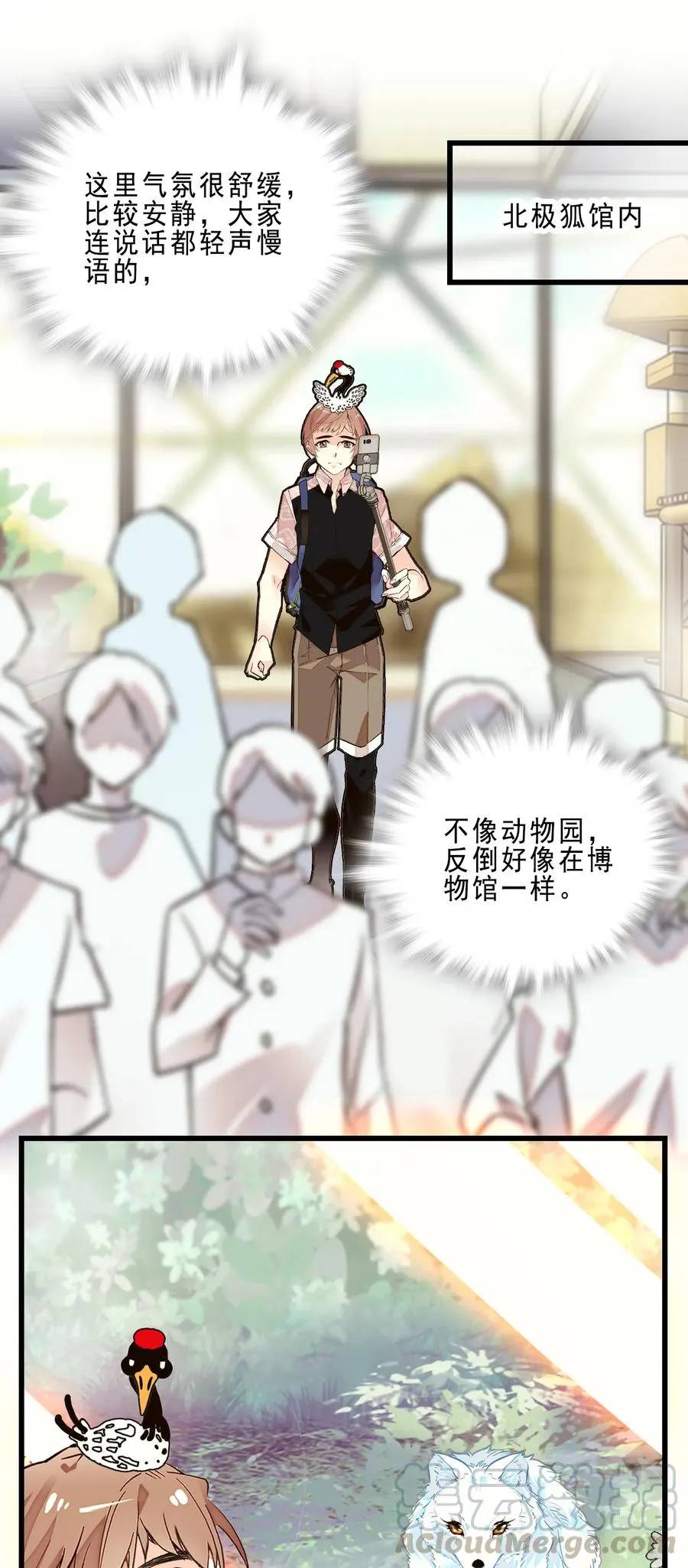073 有求必应 第22页