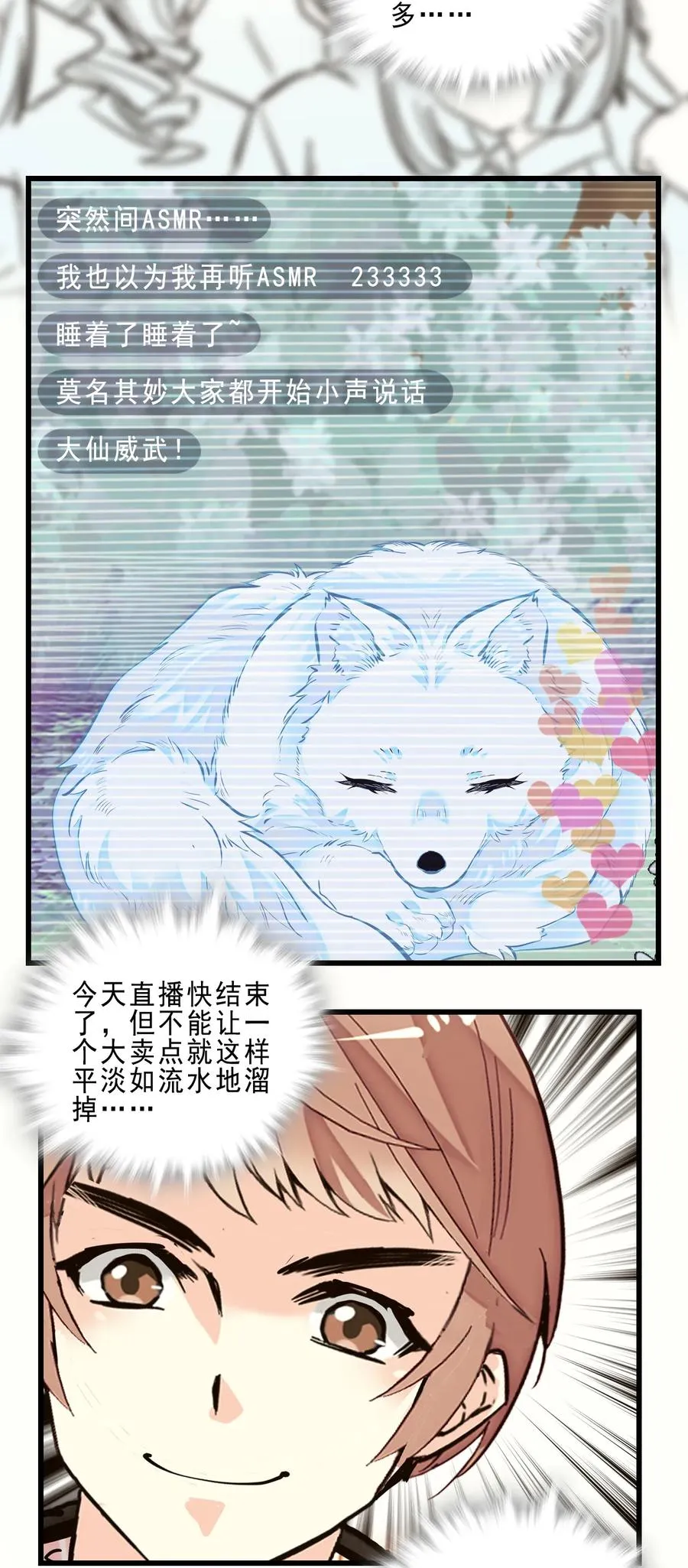 073 有求必应 第24页