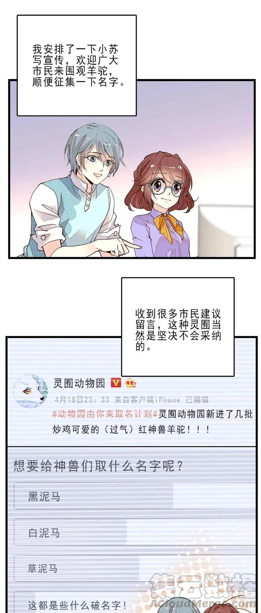075 意外捐款 第7页