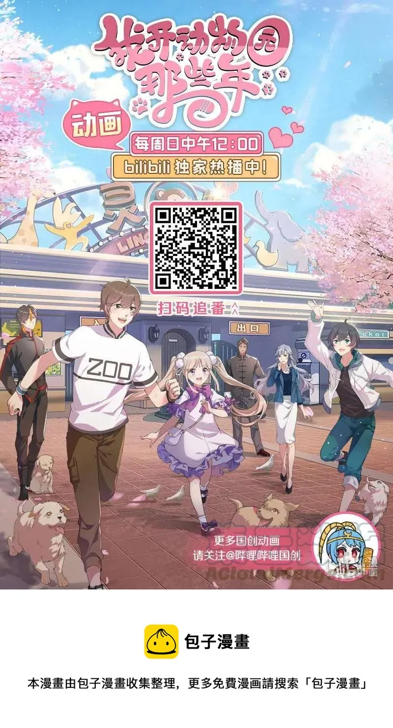 075 意外捐款 第22页