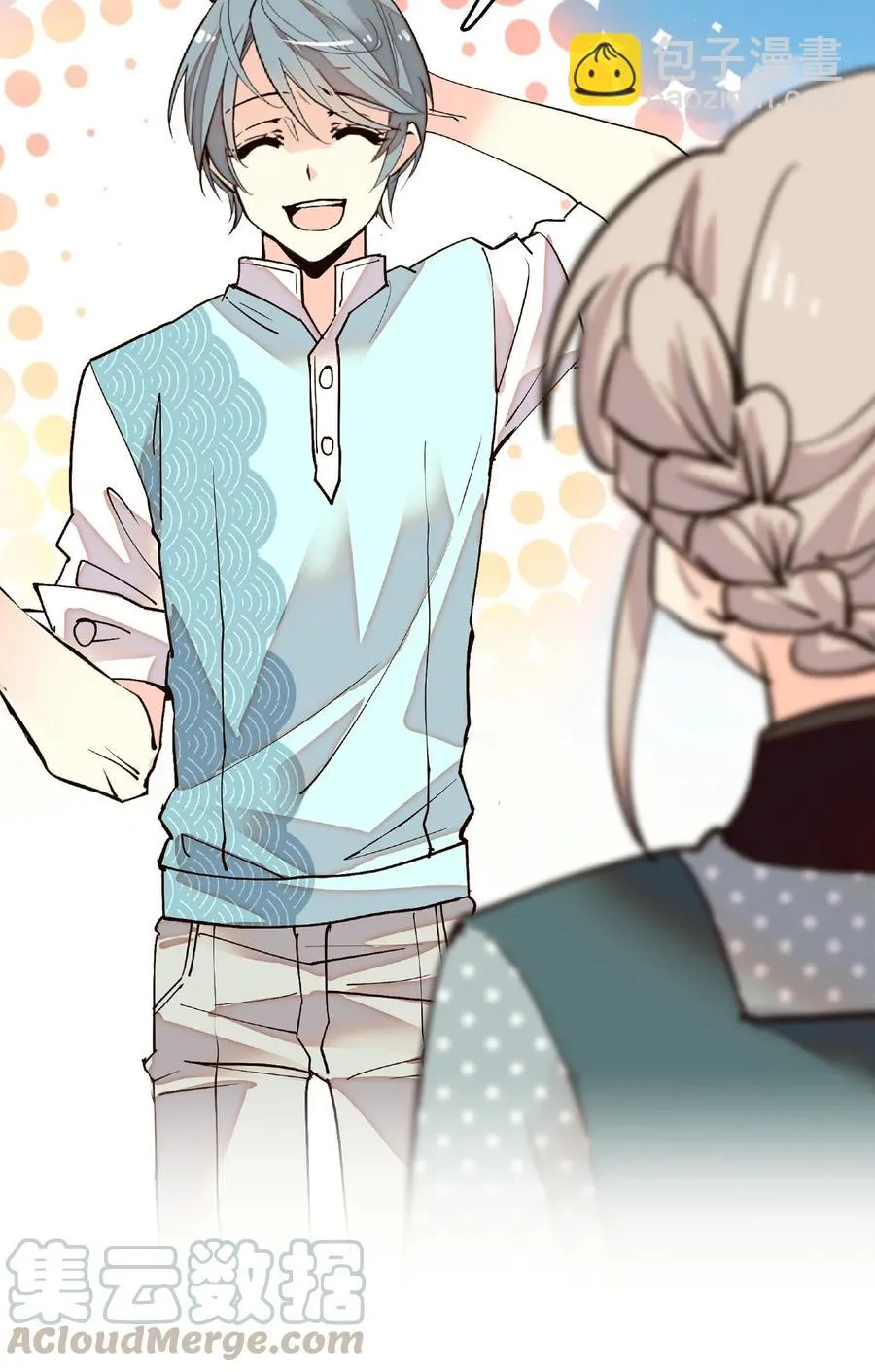 076 劫持事件 第7页