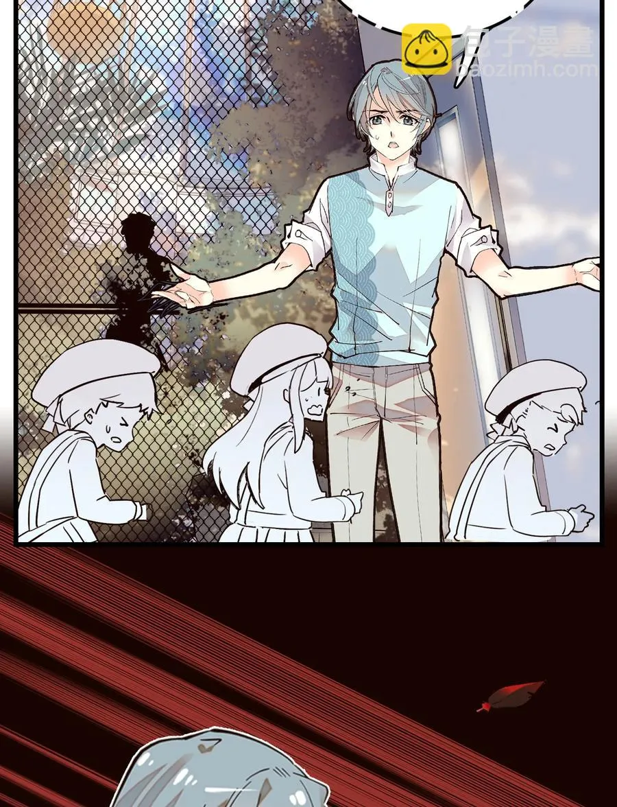 076 劫持事件 第27页