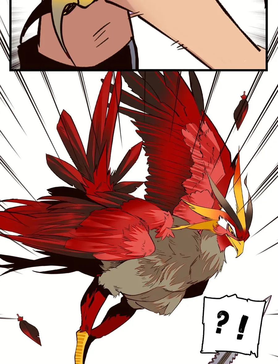 076 劫持事件 第29页