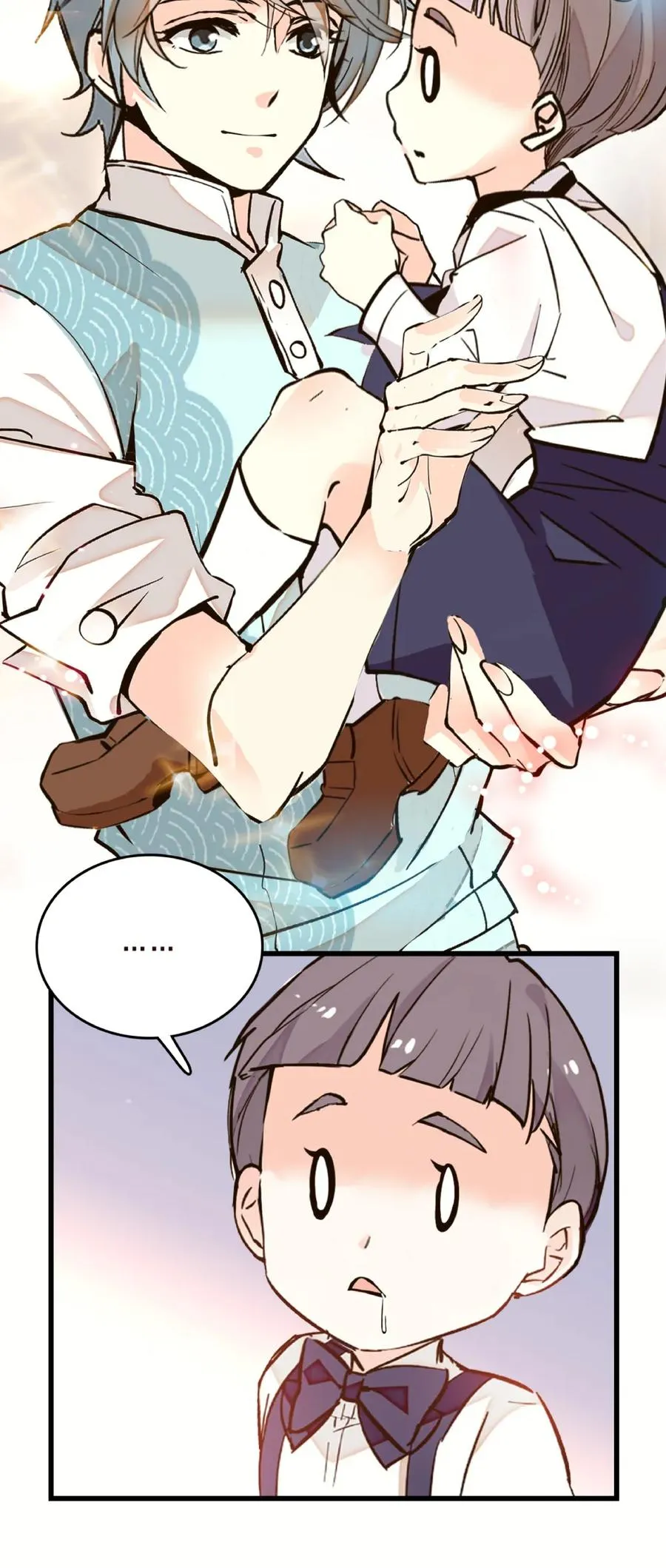 077 脱险无恙 第12页