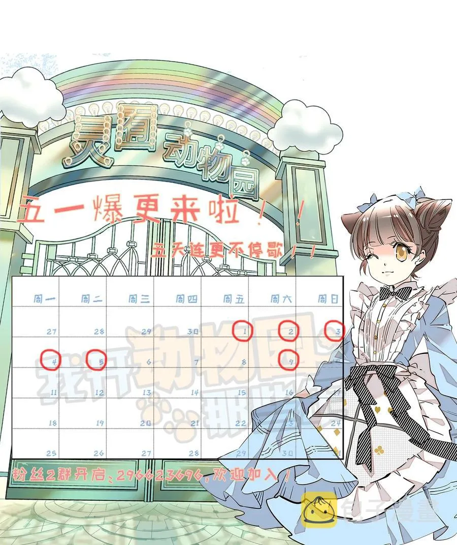 081 之乎者也？ 第27页