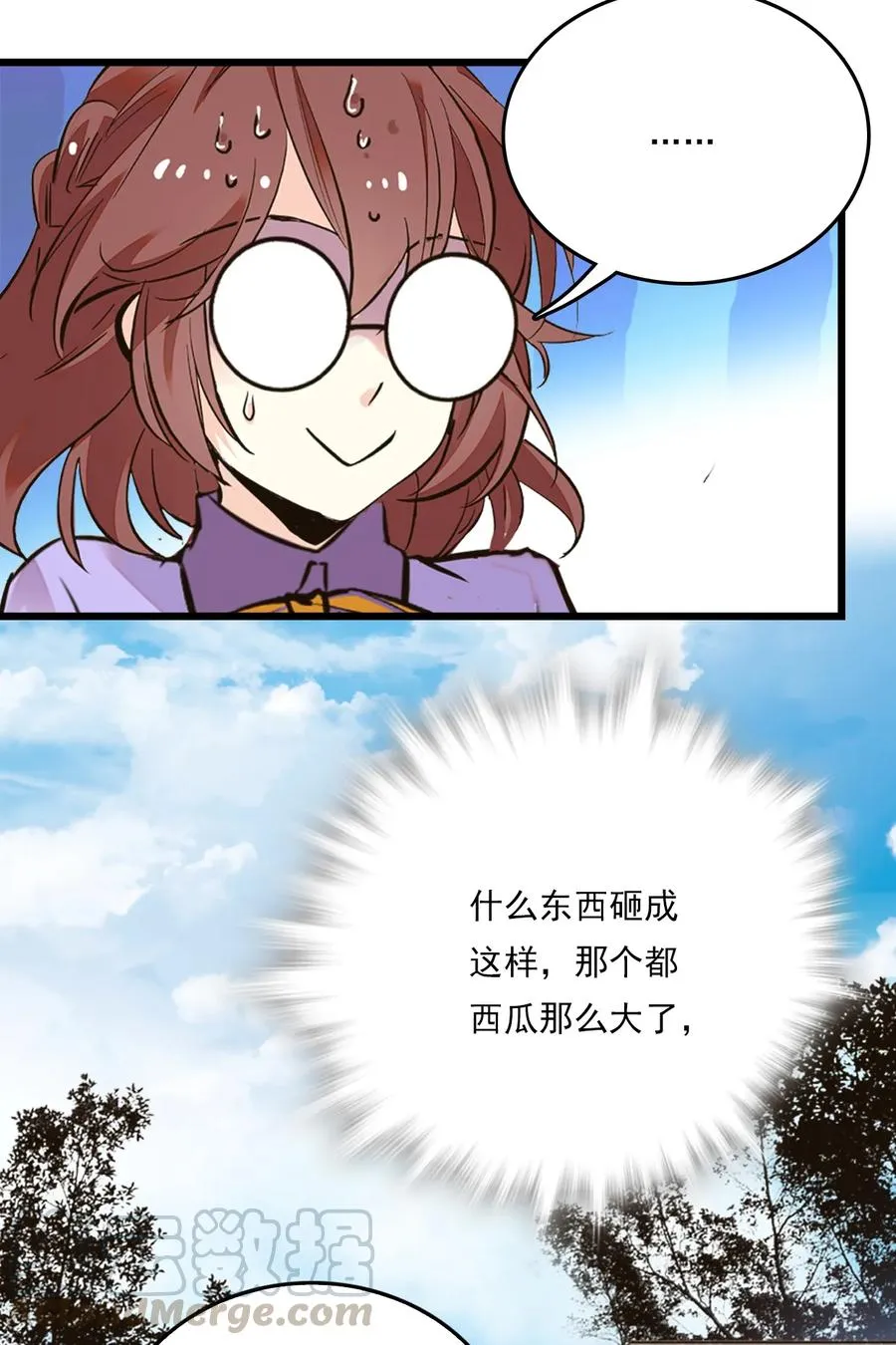 082 观音的马仔 第13页