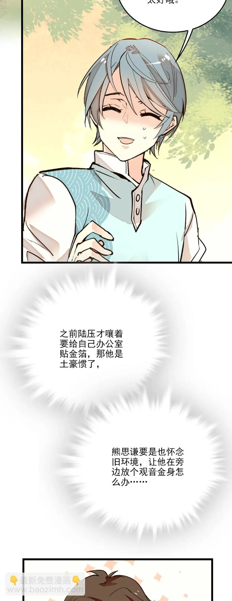 083 紫竹林 第3页
