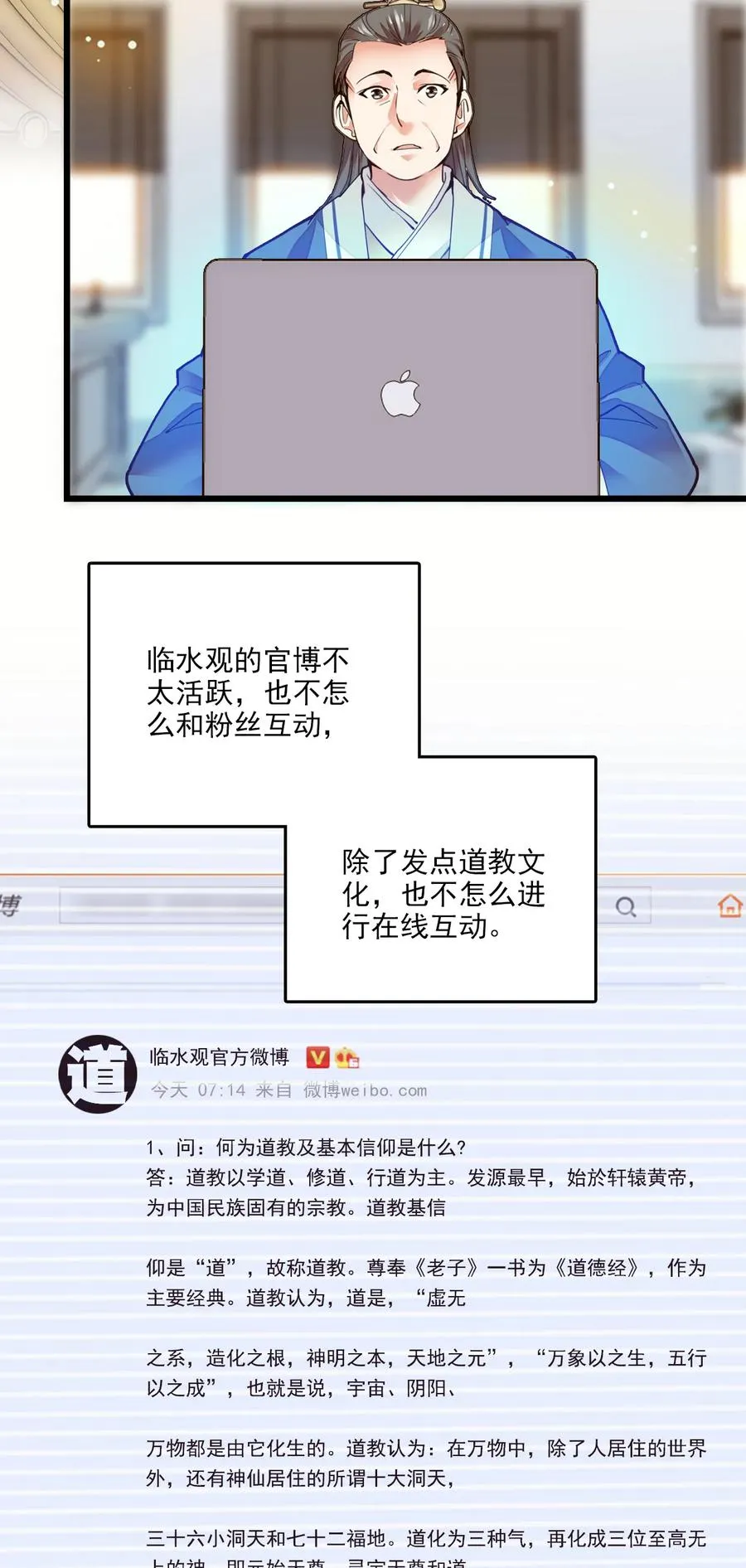 085 捡的羽毛 第3页
