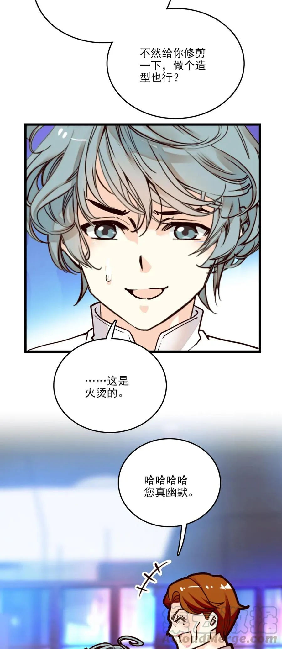 086 灾后恢复 第16页