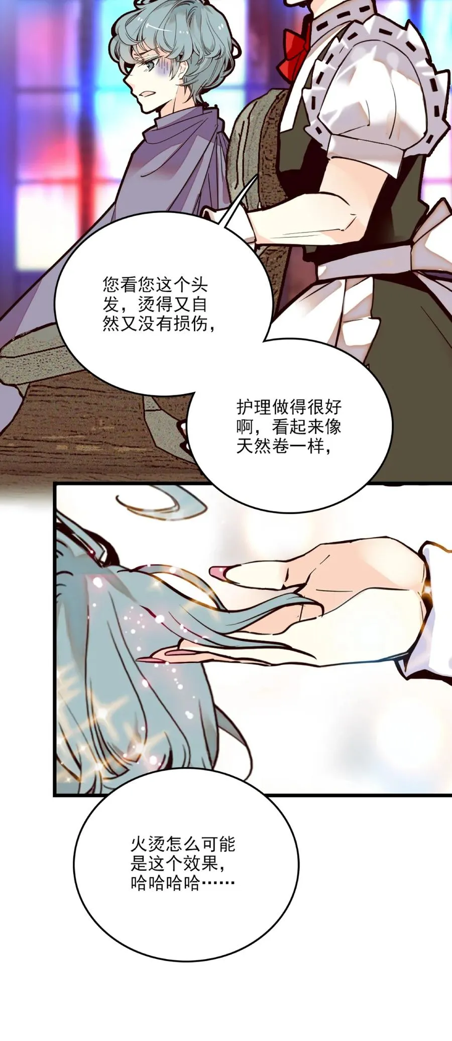 086 灾后恢复 第17页