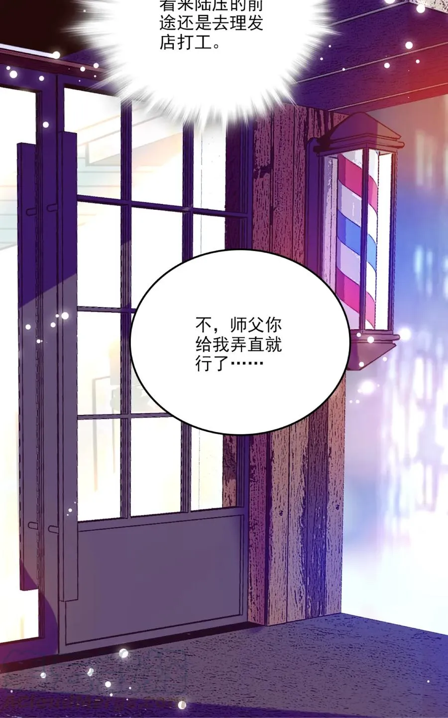 086 灾后恢复 第19页