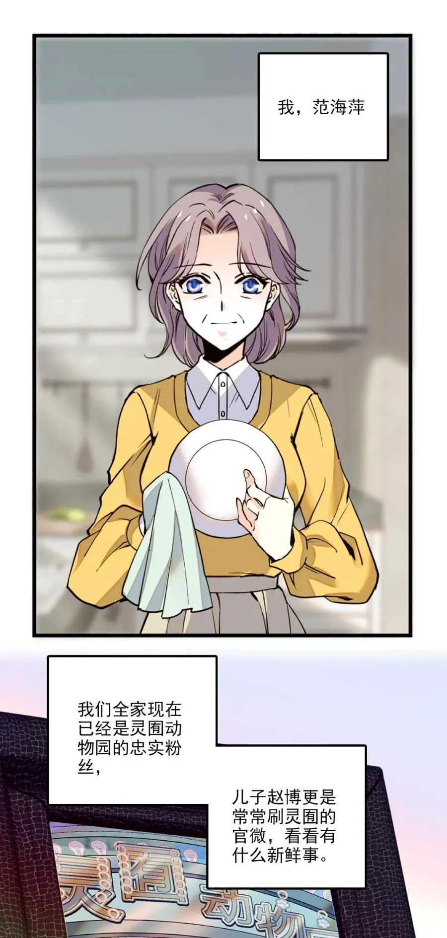 087 新闻熊 第2页