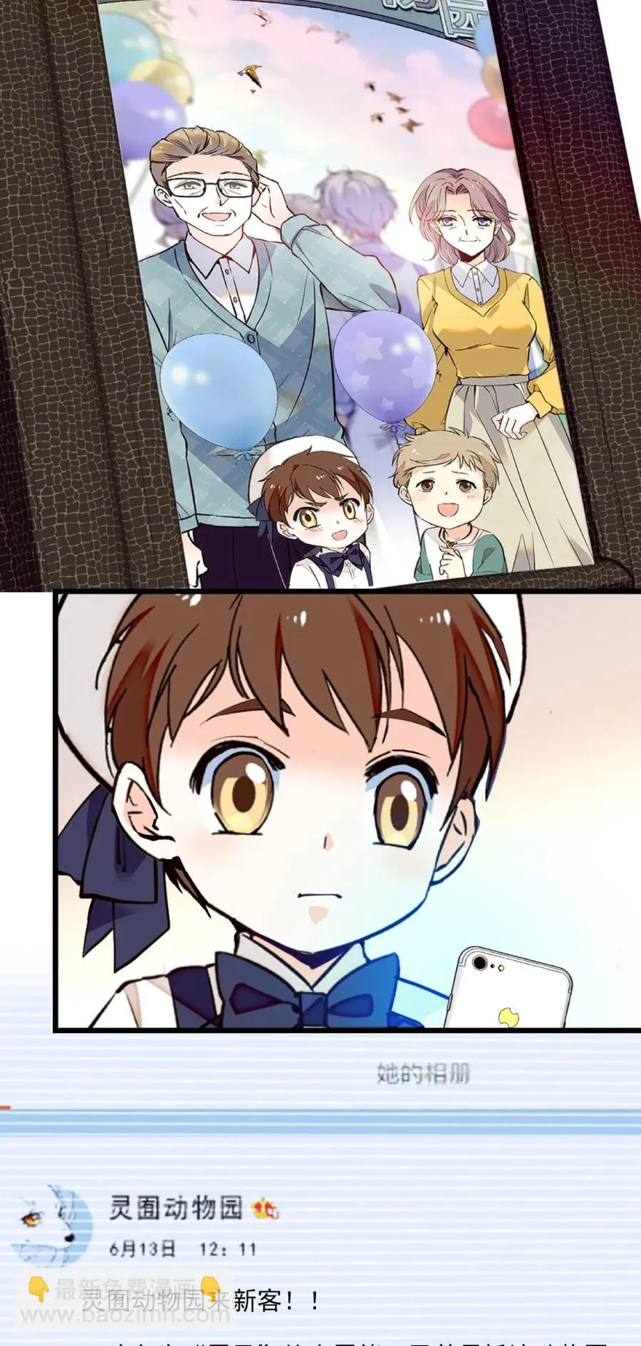 087 新闻熊 第3页