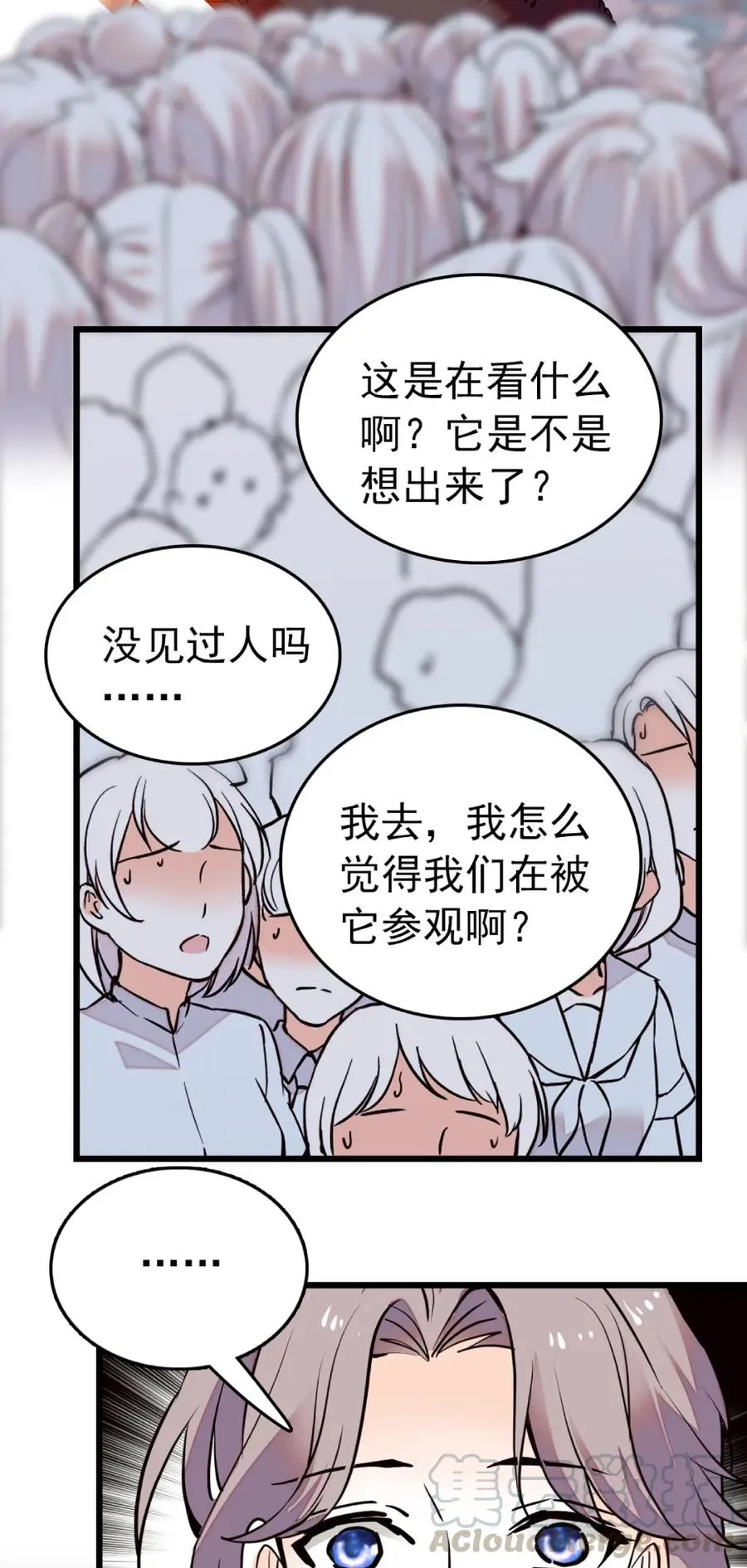 087 新闻熊 第16页
