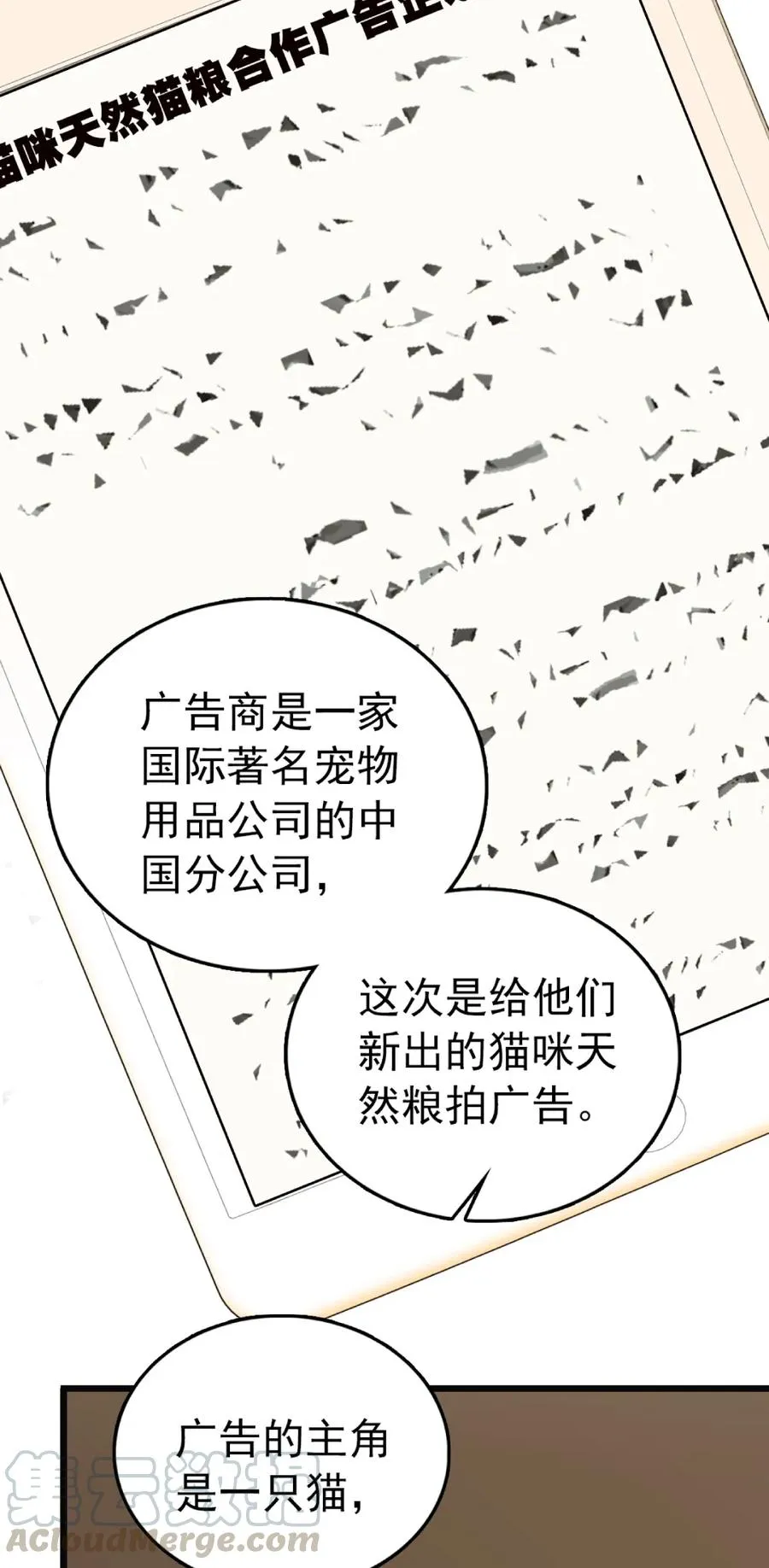 089 制片来访 第7页