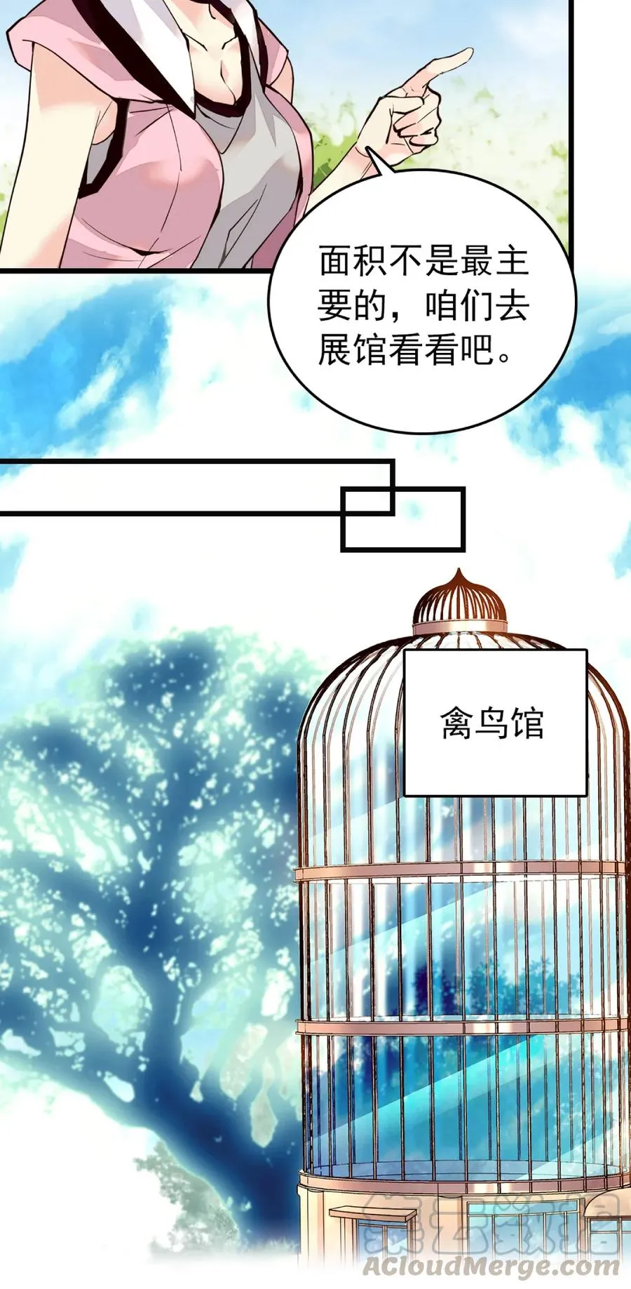 089 制片来访 第13页