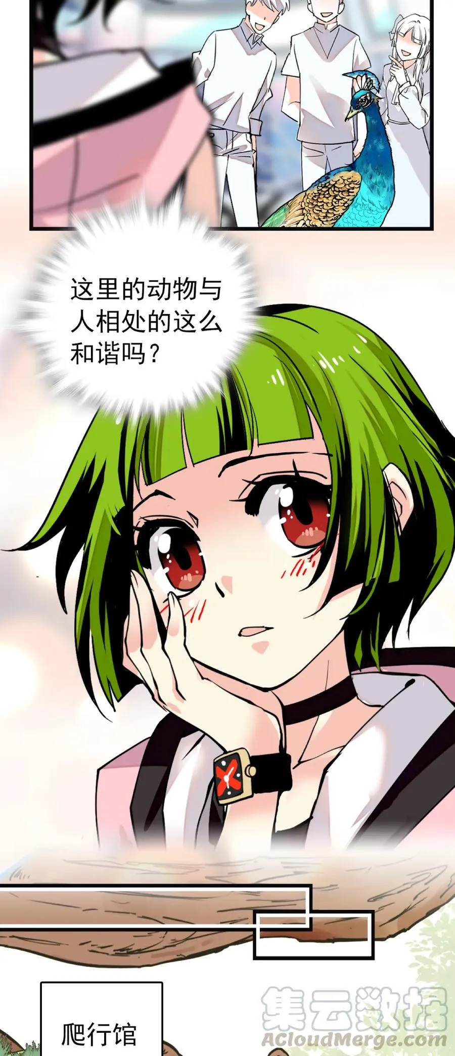 089 制片来访 第16页