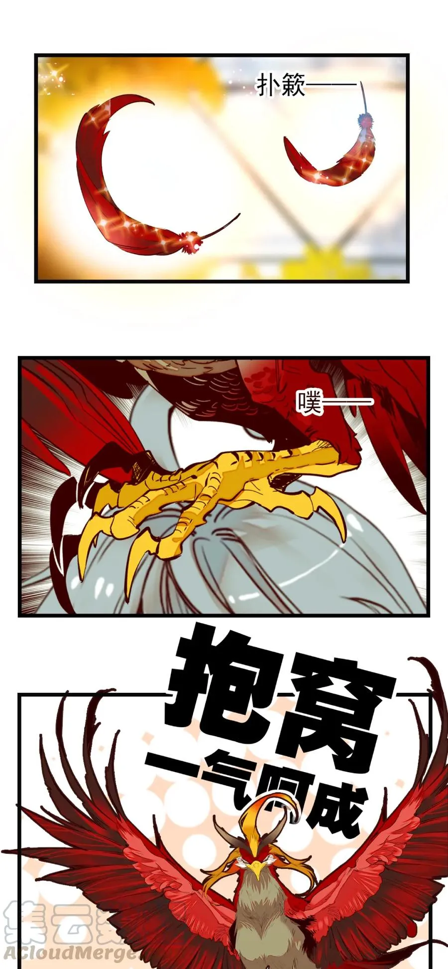 089 制片来访 第22页