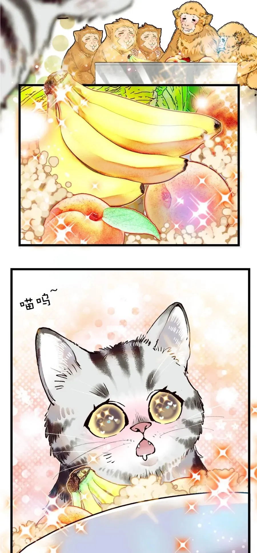 092 剧情调整 第8页