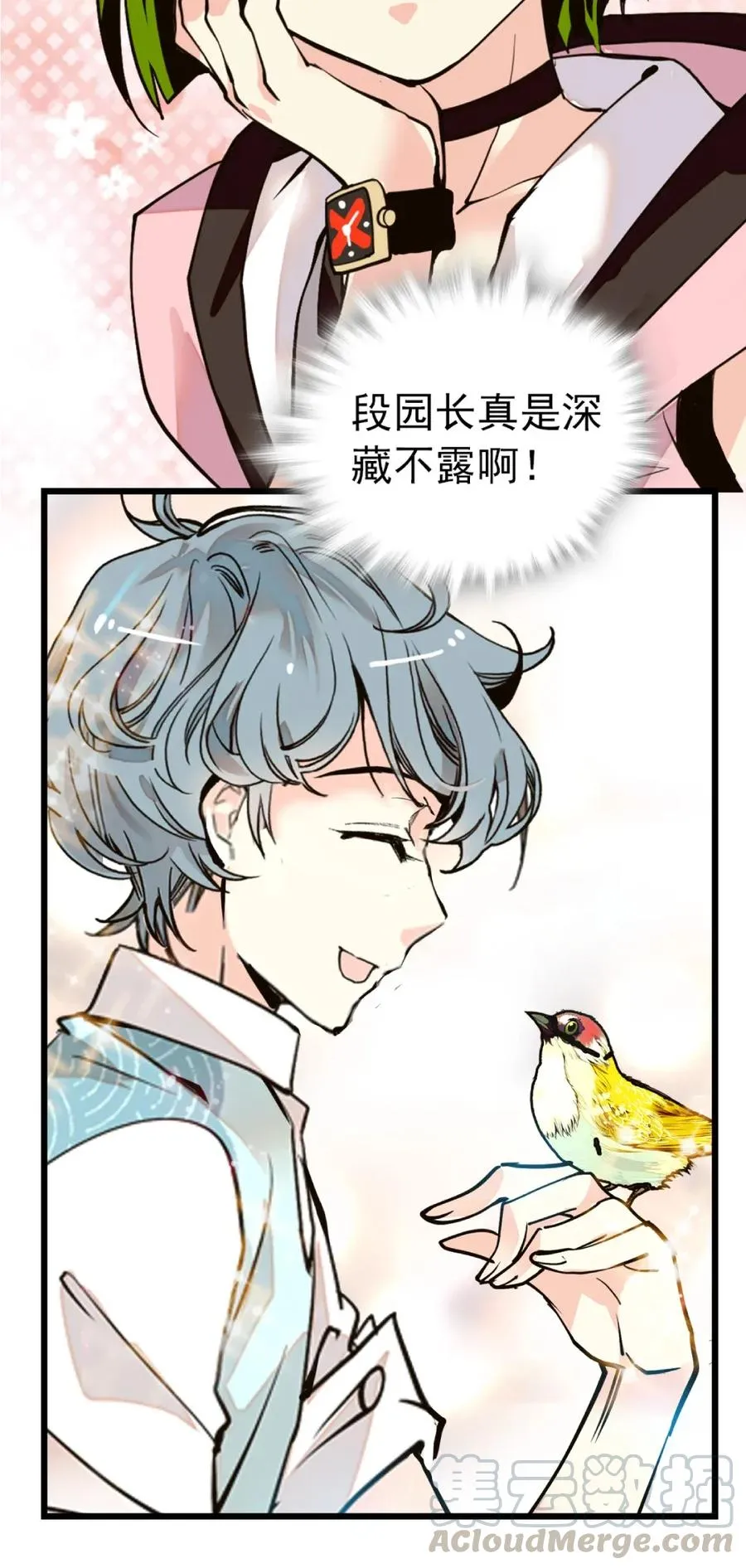 092 剧情调整 第13页