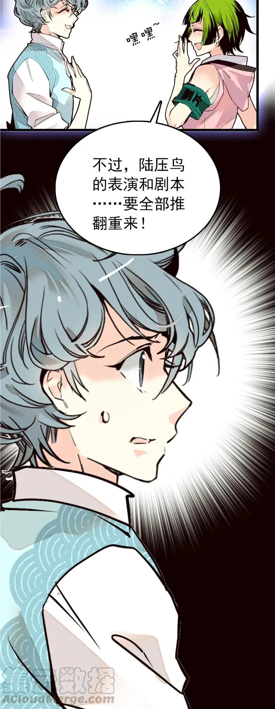 092 剧情调整 第19页