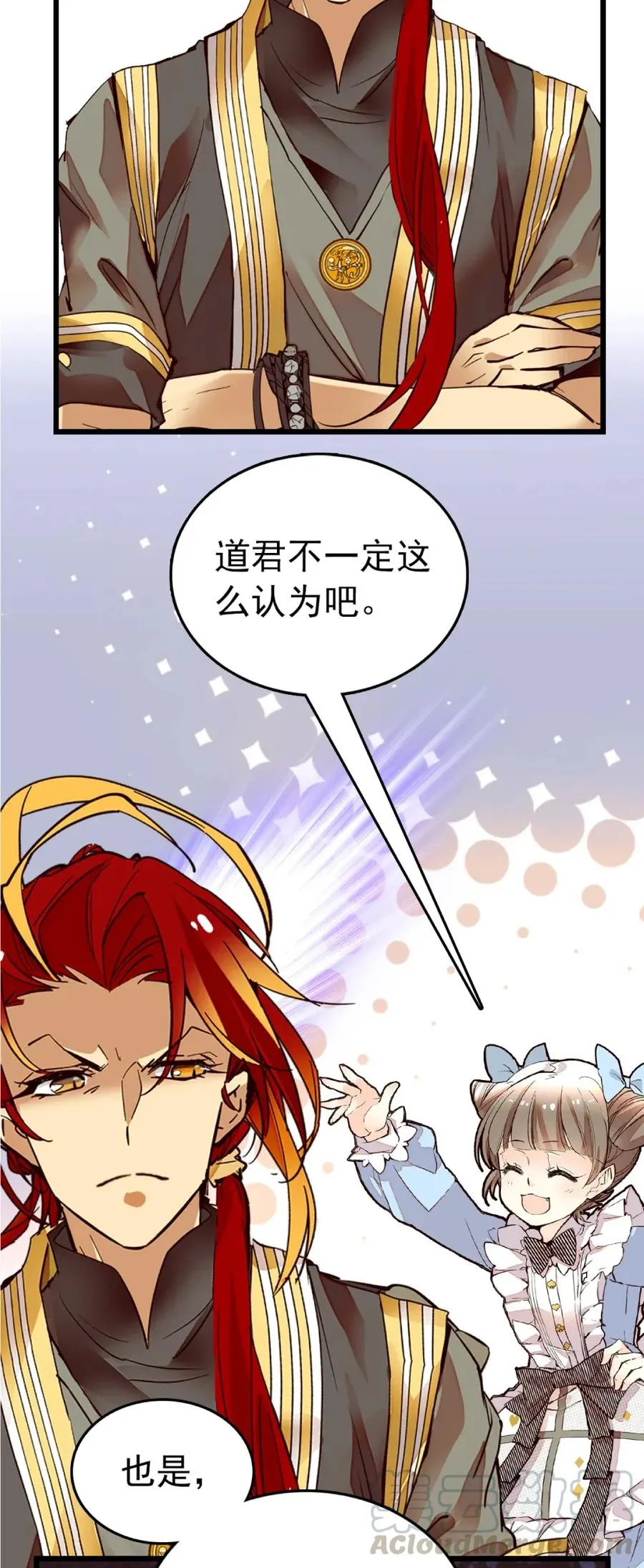 093 新剧情 第7页