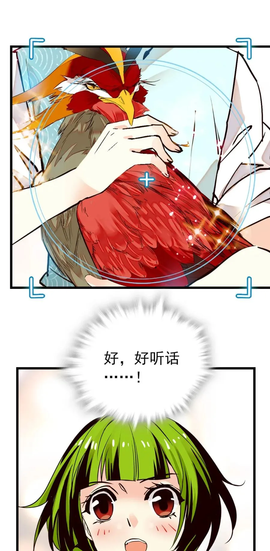 093 新剧情 第14页