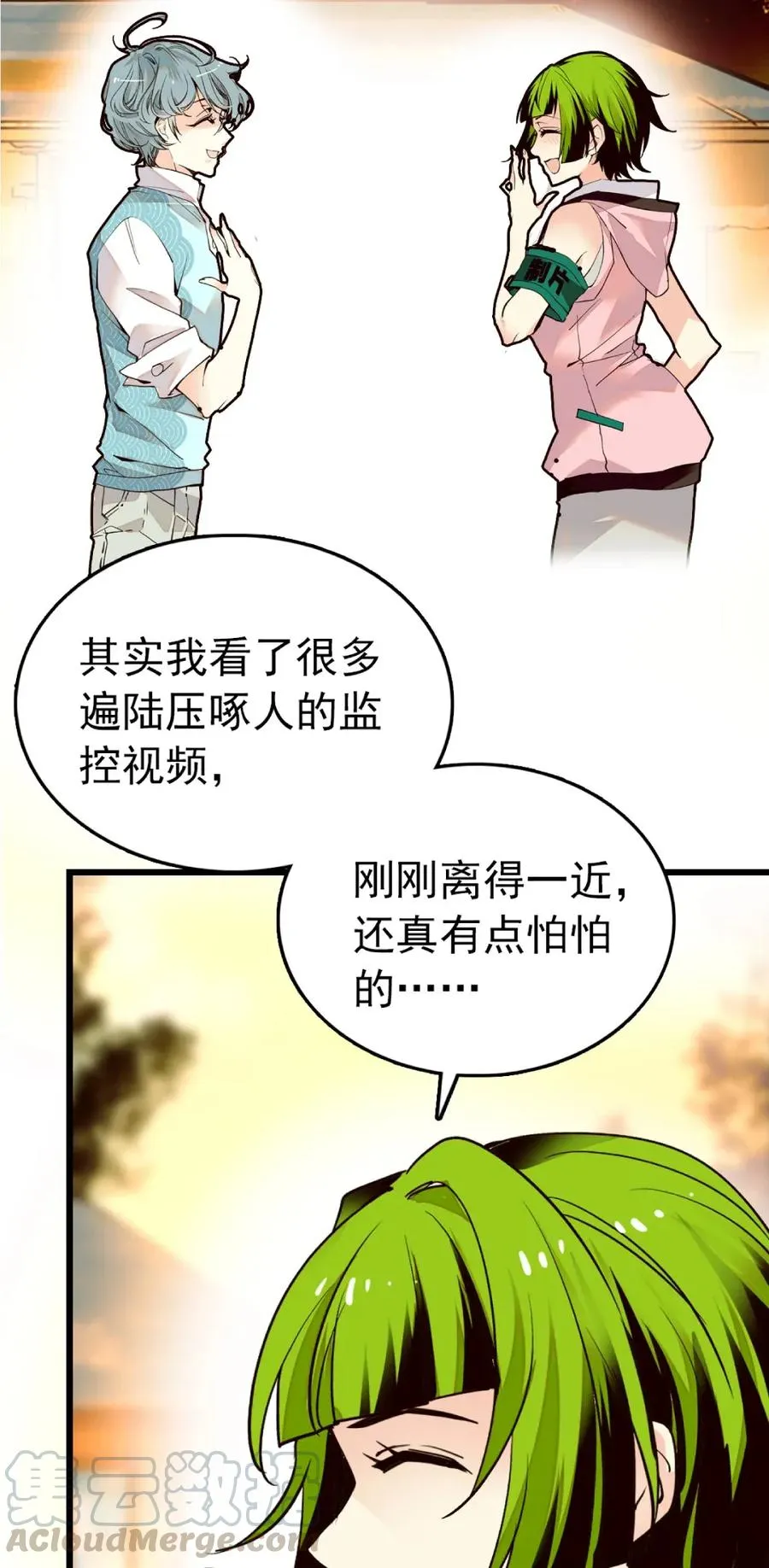 093 新剧情 第16页