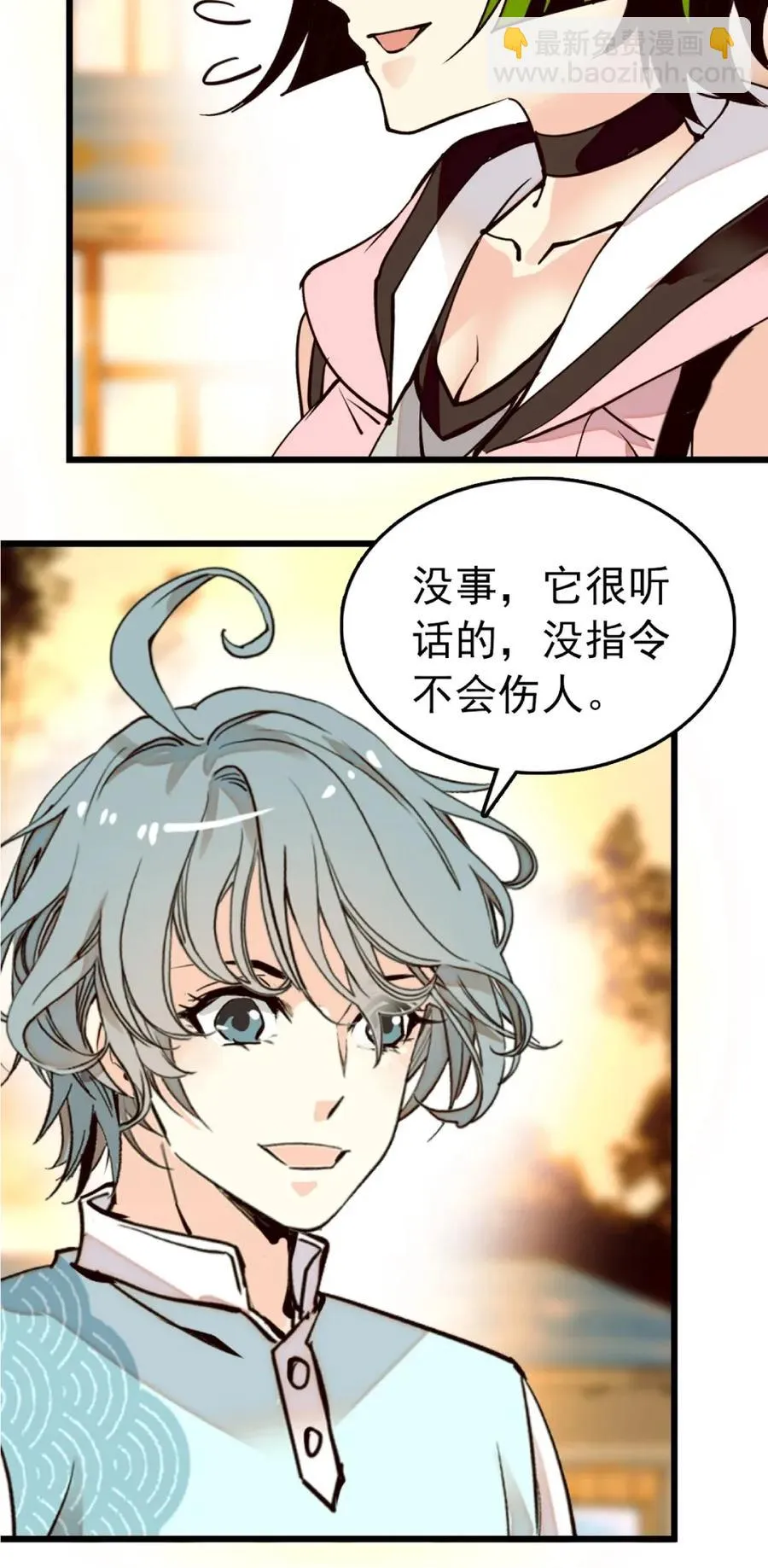 093 新剧情 第17页