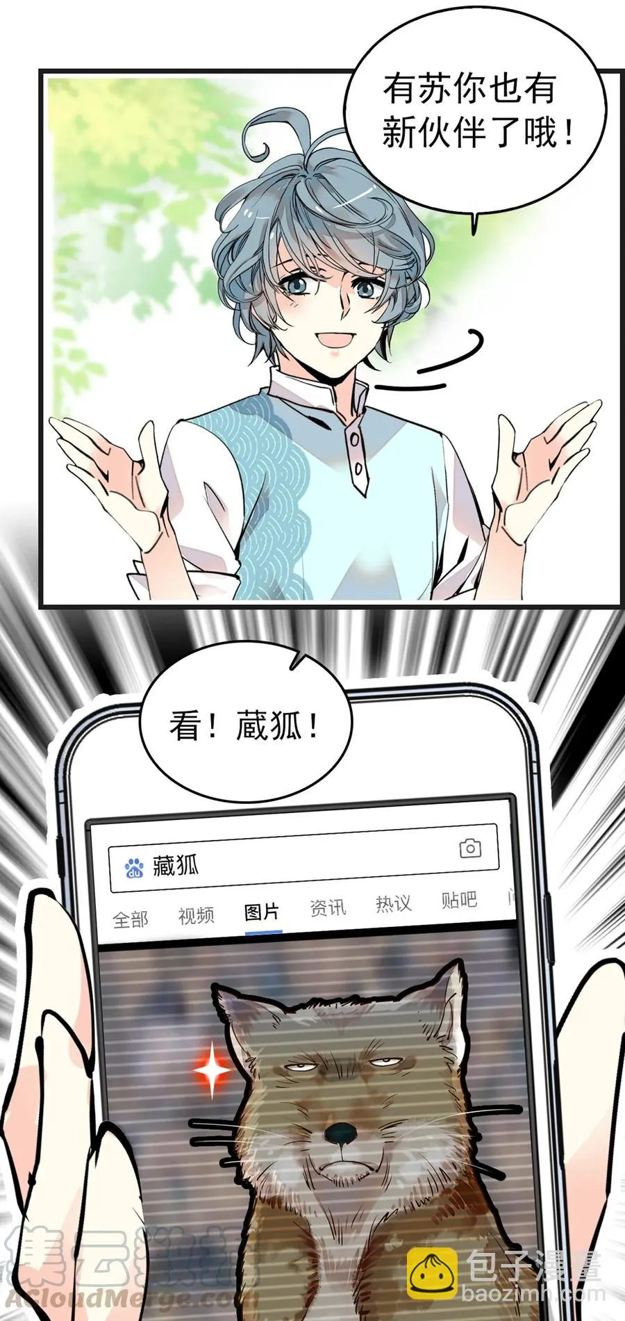 094 新馆场落成 第3页