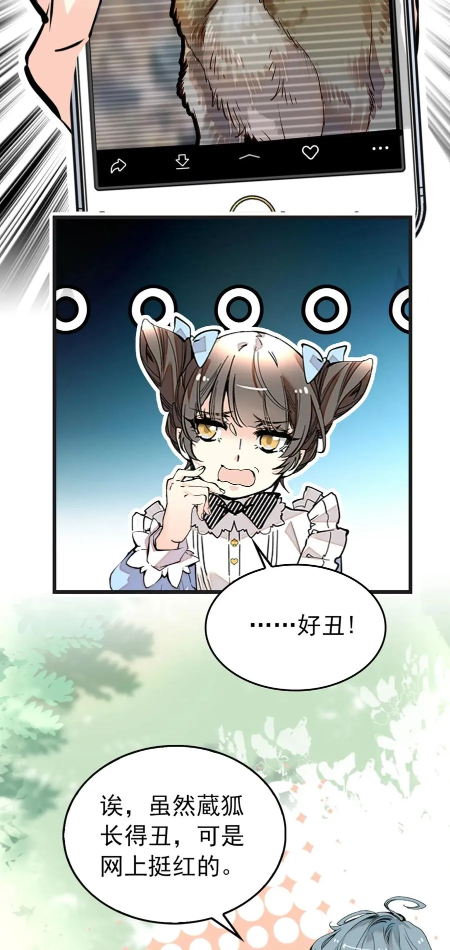 094 新馆场落成 第4页