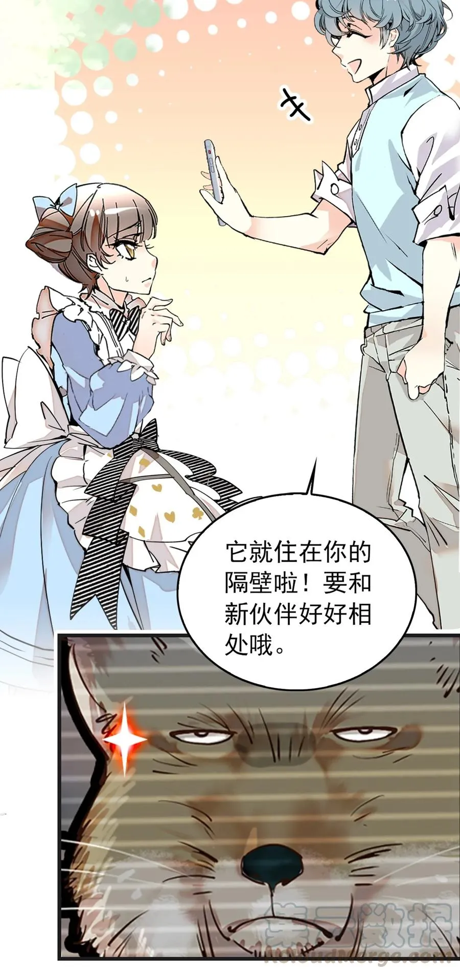 094 新馆场落成 第5页