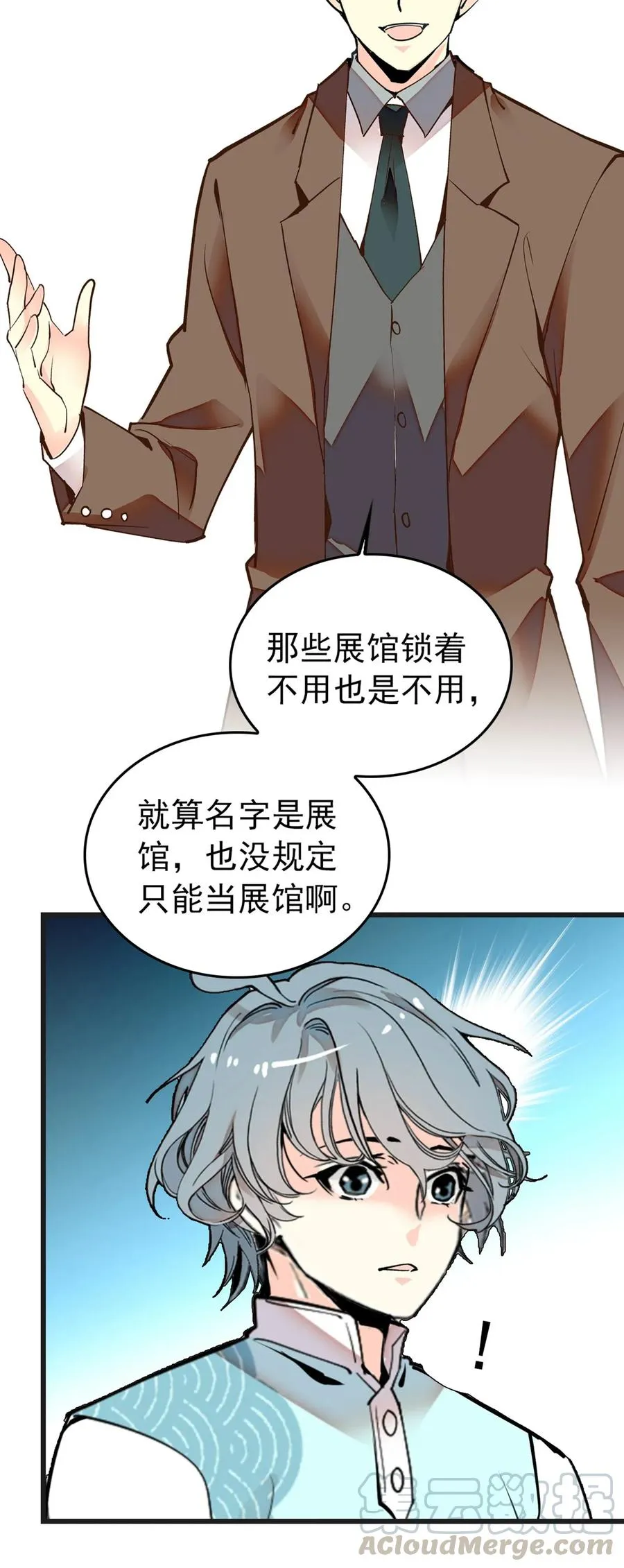 094 新馆场落成 第9页