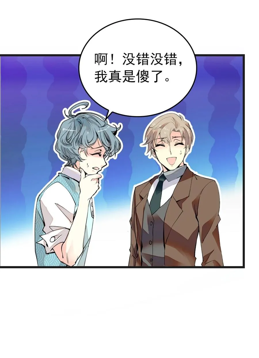 094 新馆场落成 第10页