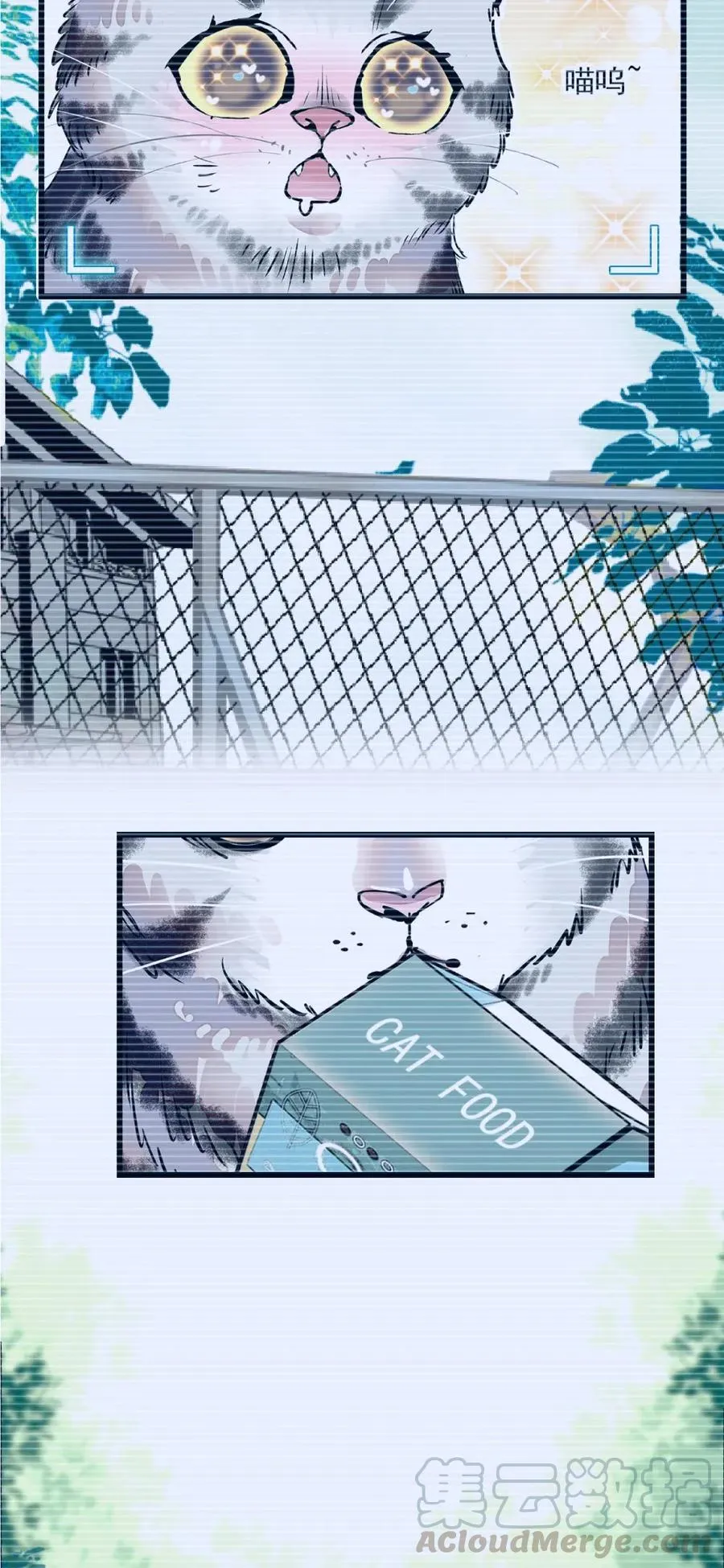 095 超萌广告 第4页