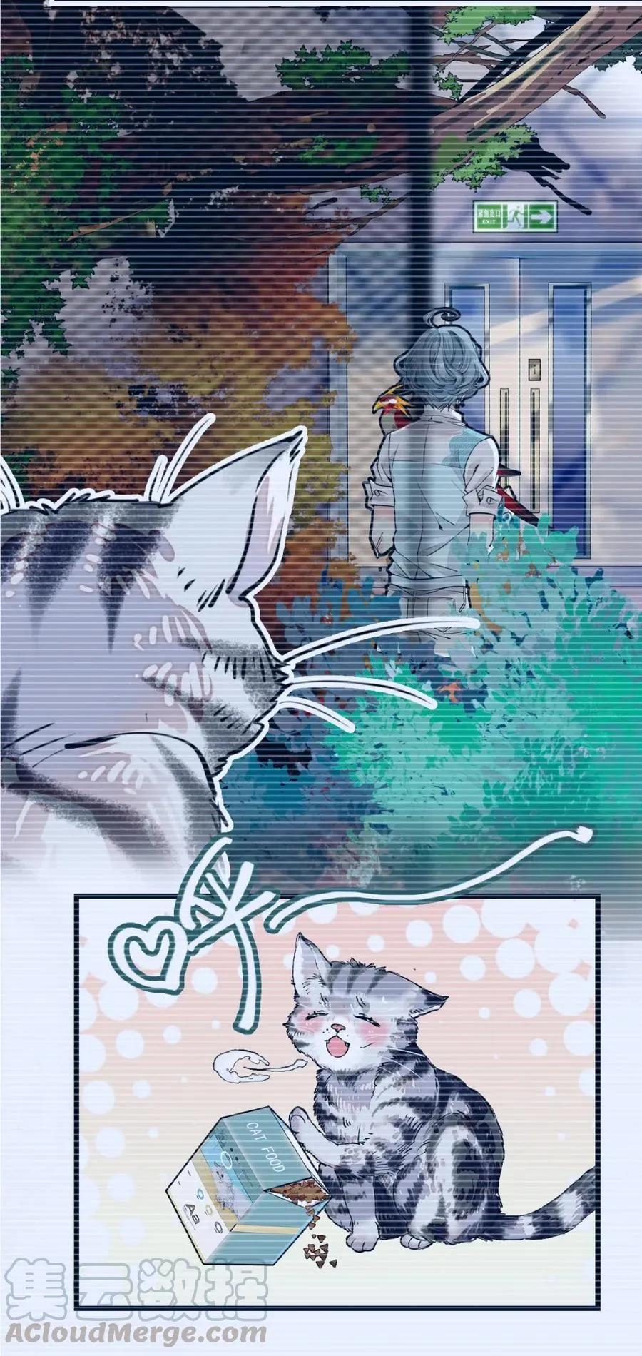 095 超萌广告 第13页