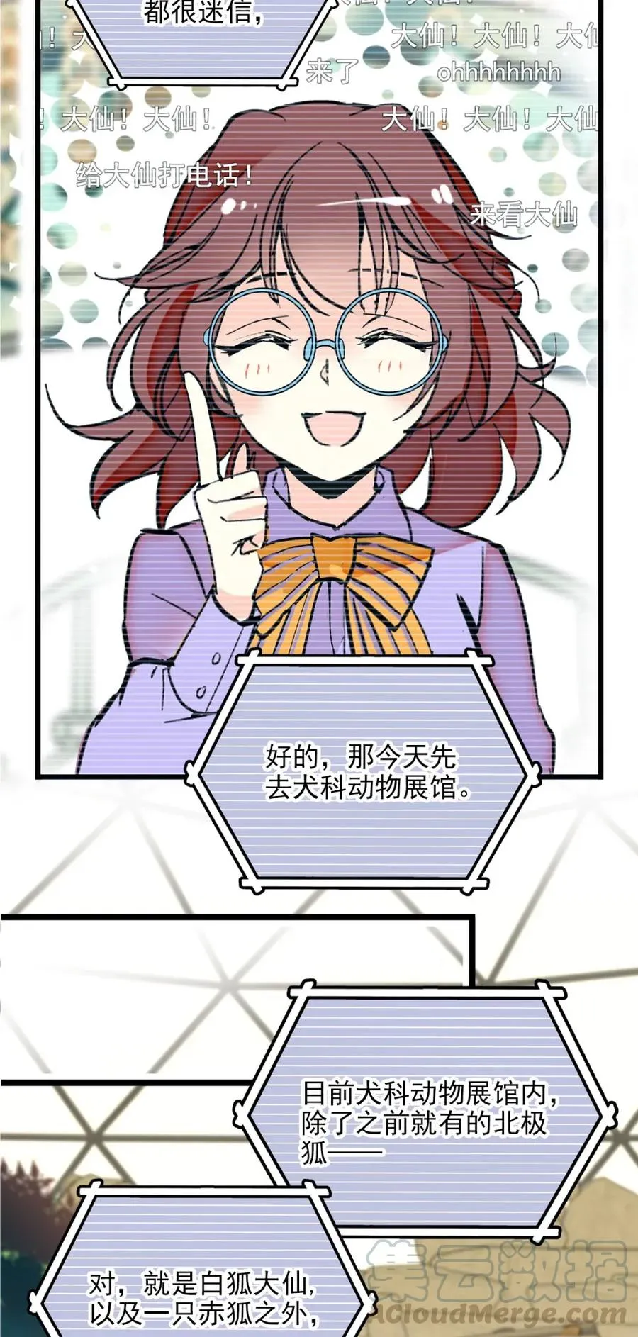 096 小试直播 第4页