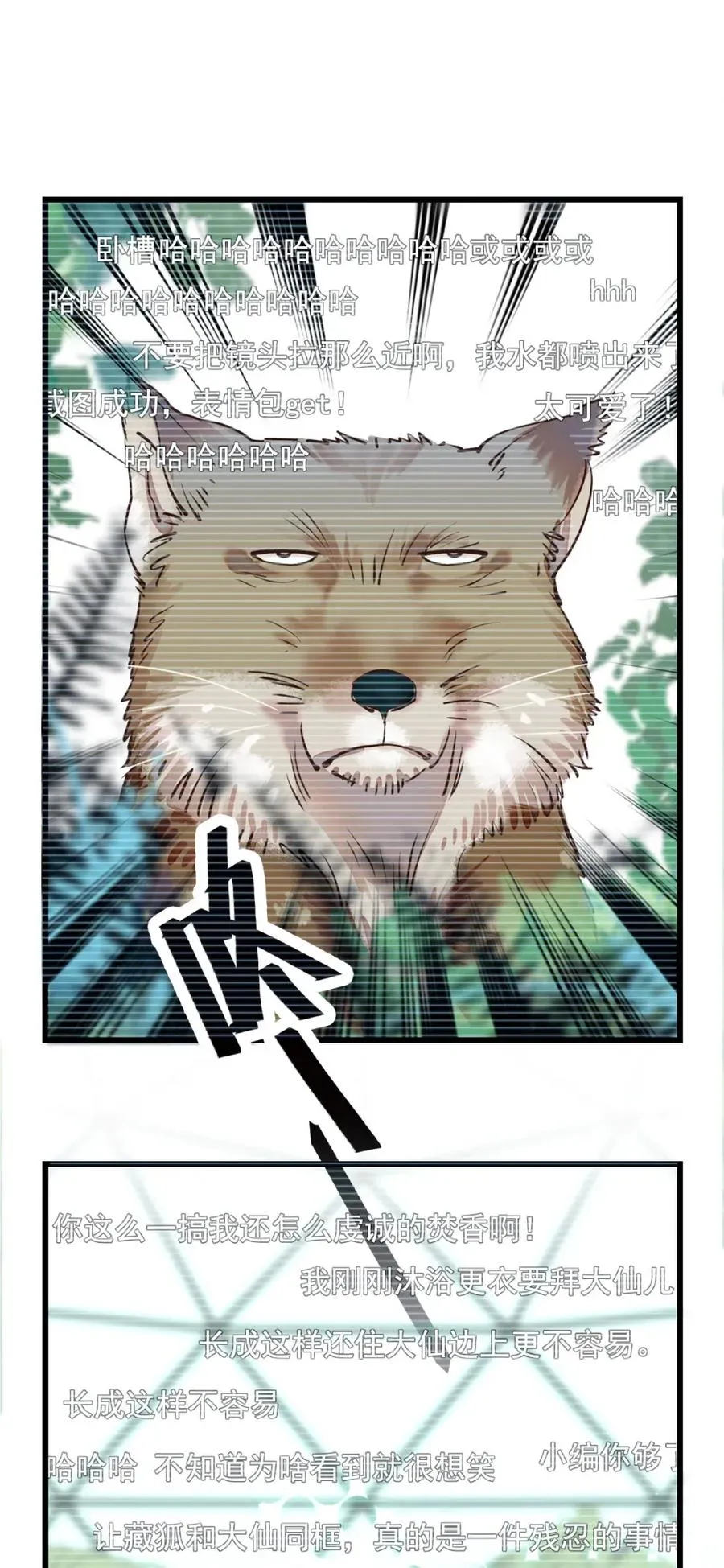 096 小试直播 第6页