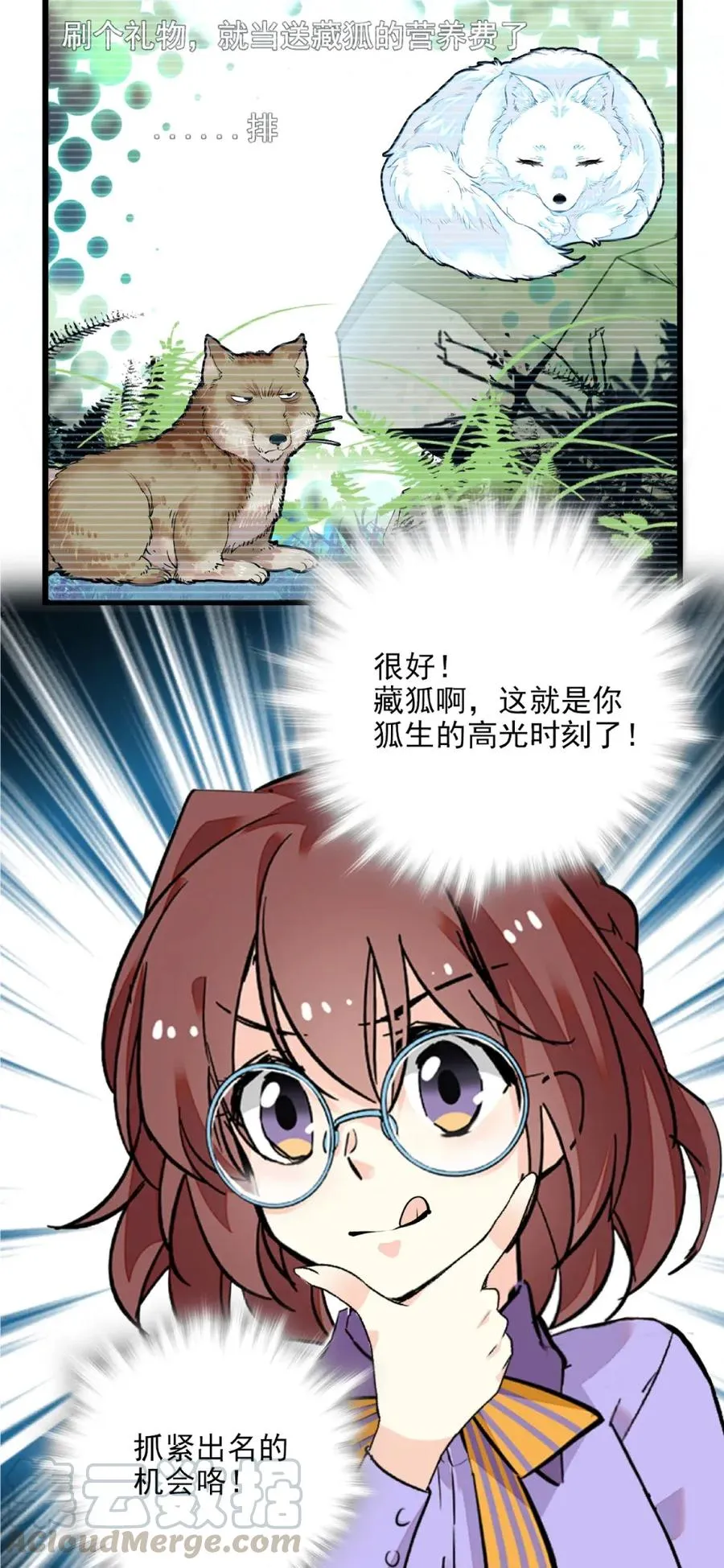 096 小试直播 第7页
