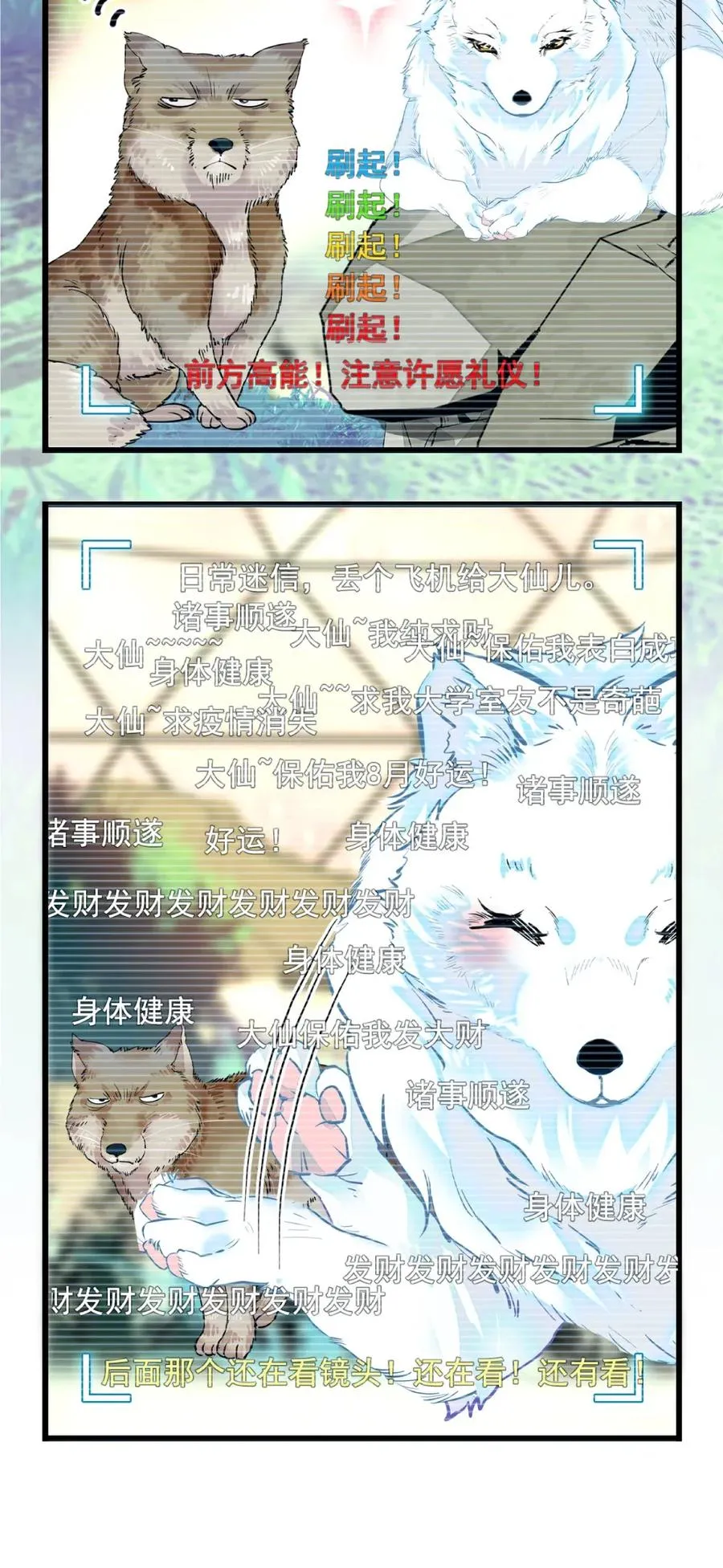 096 小试直播 第9页