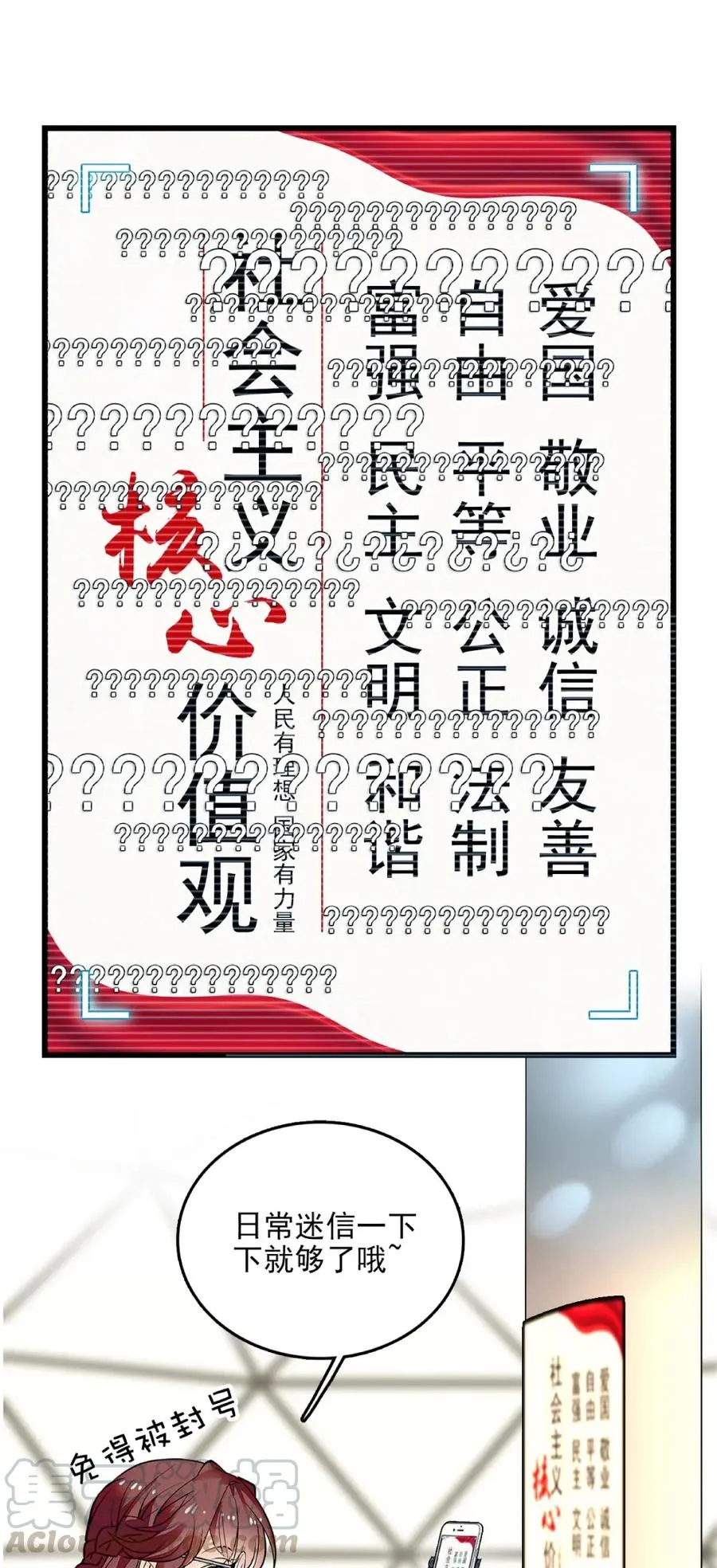 096 小试直播 第10页