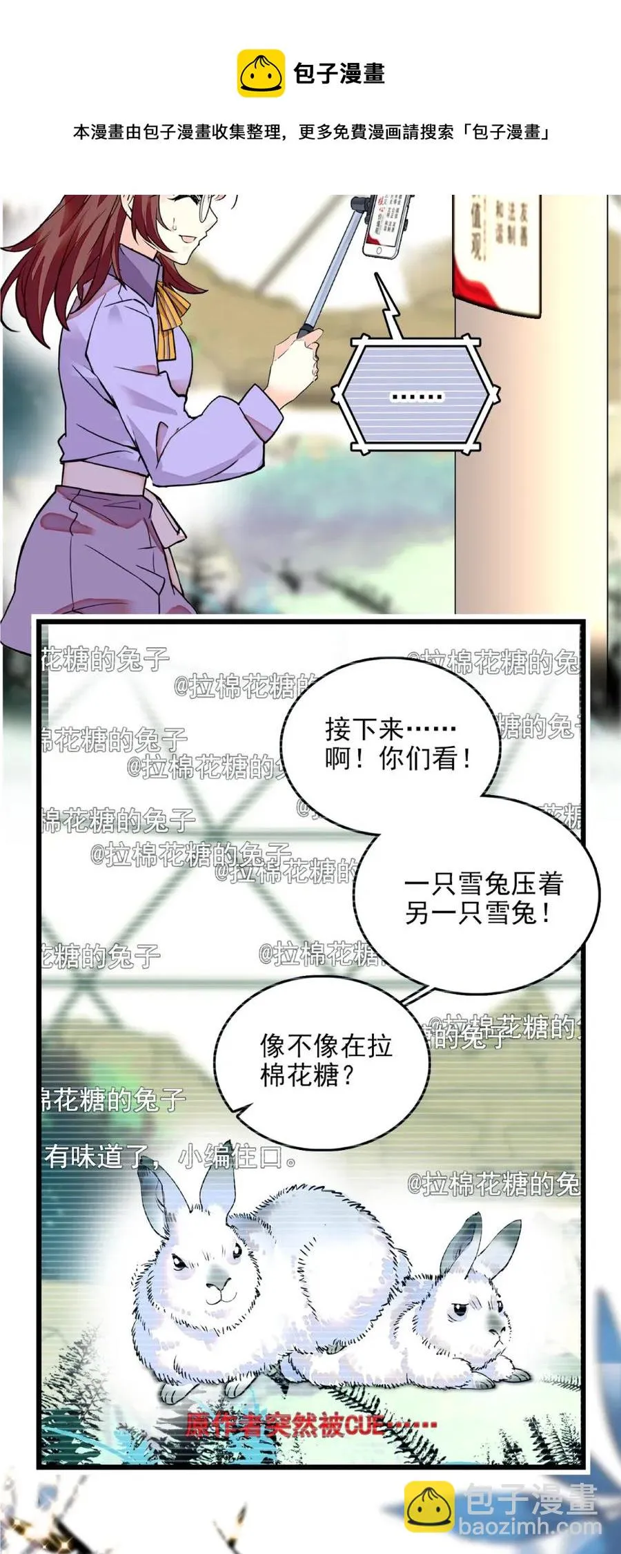 096 小试直播 第11页