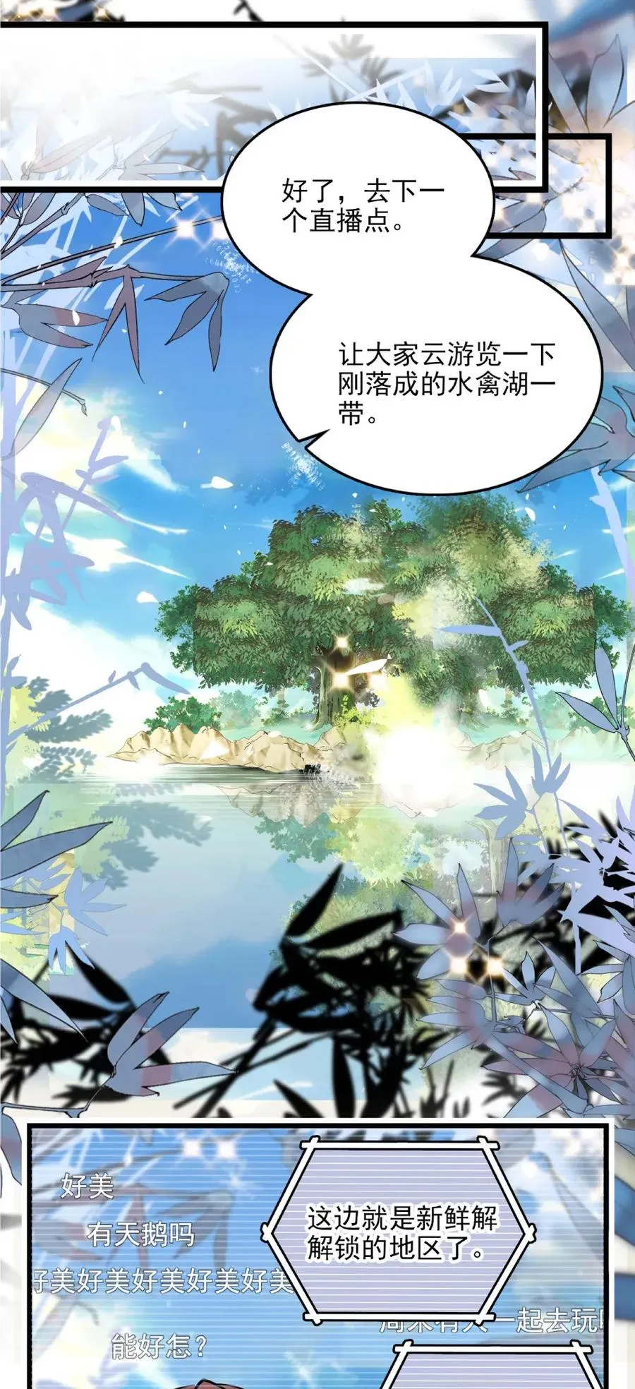 096 小试直播 第12页
