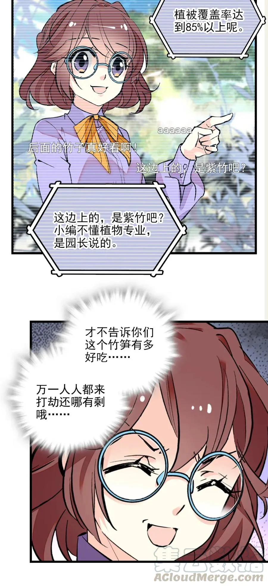 096 小试直播 第13页