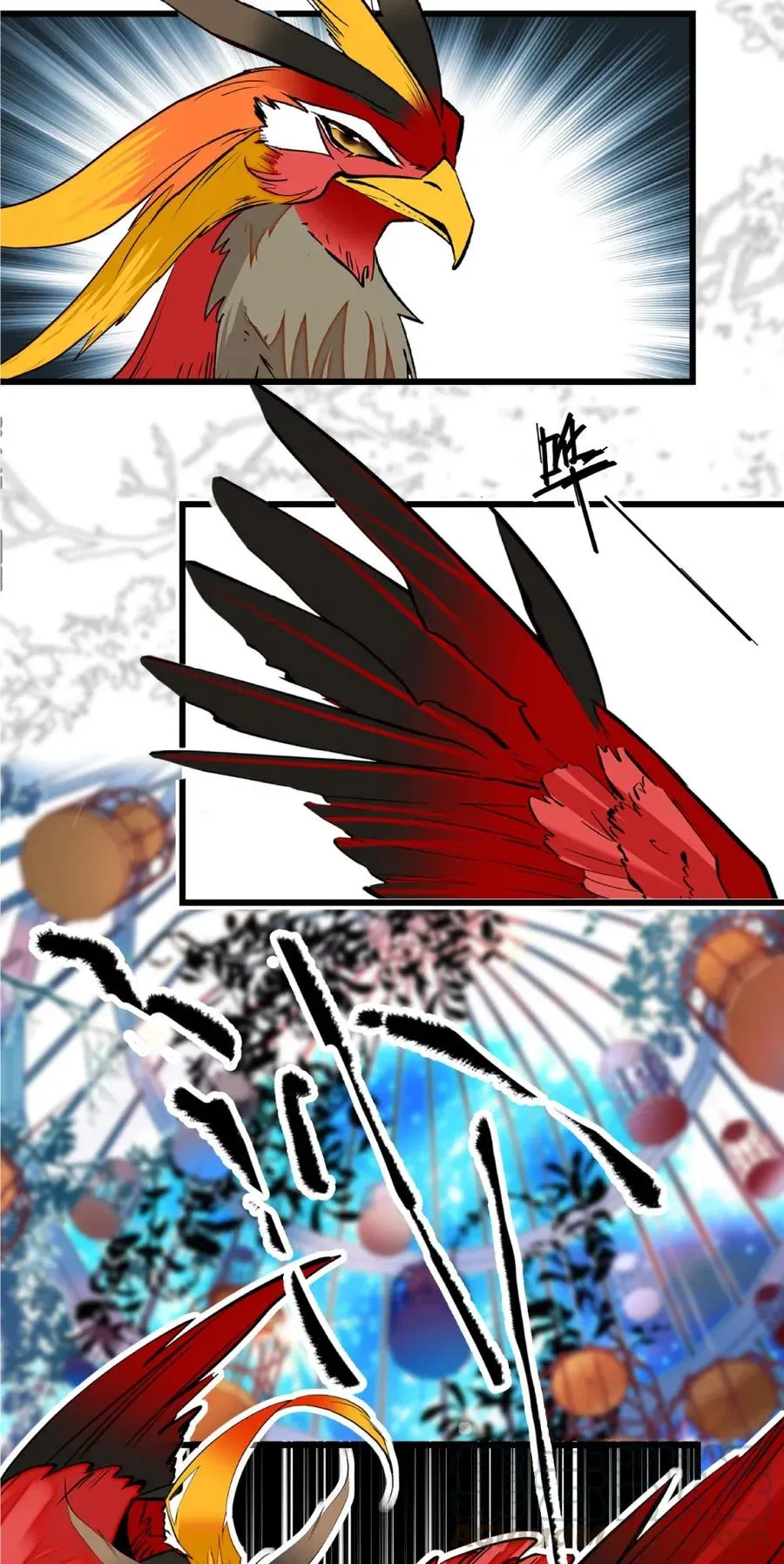 098 一本八道 第4页